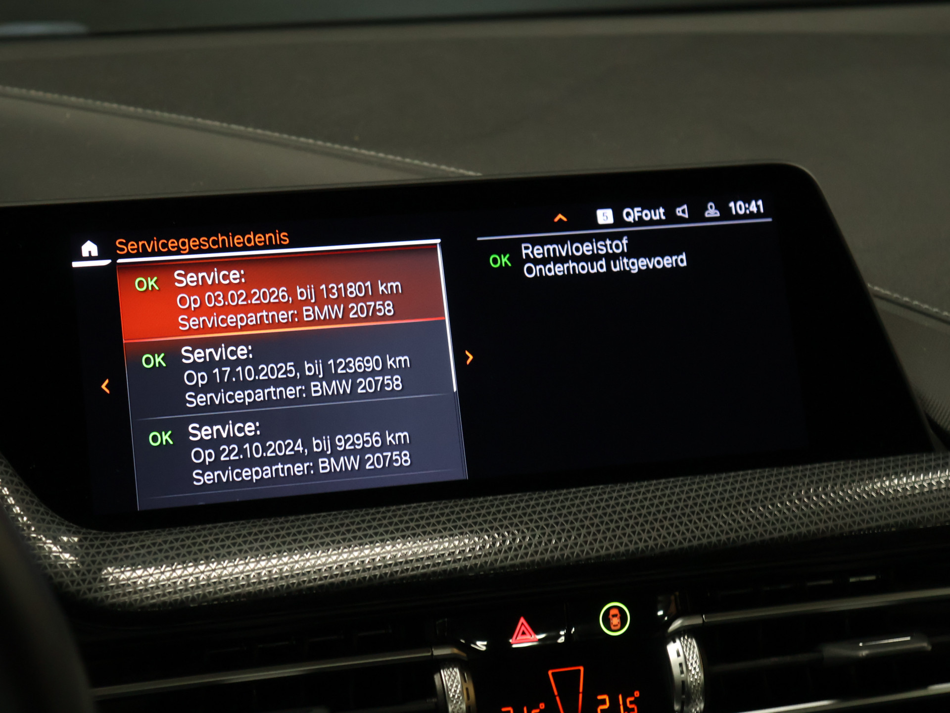 Foto van BMW 218i