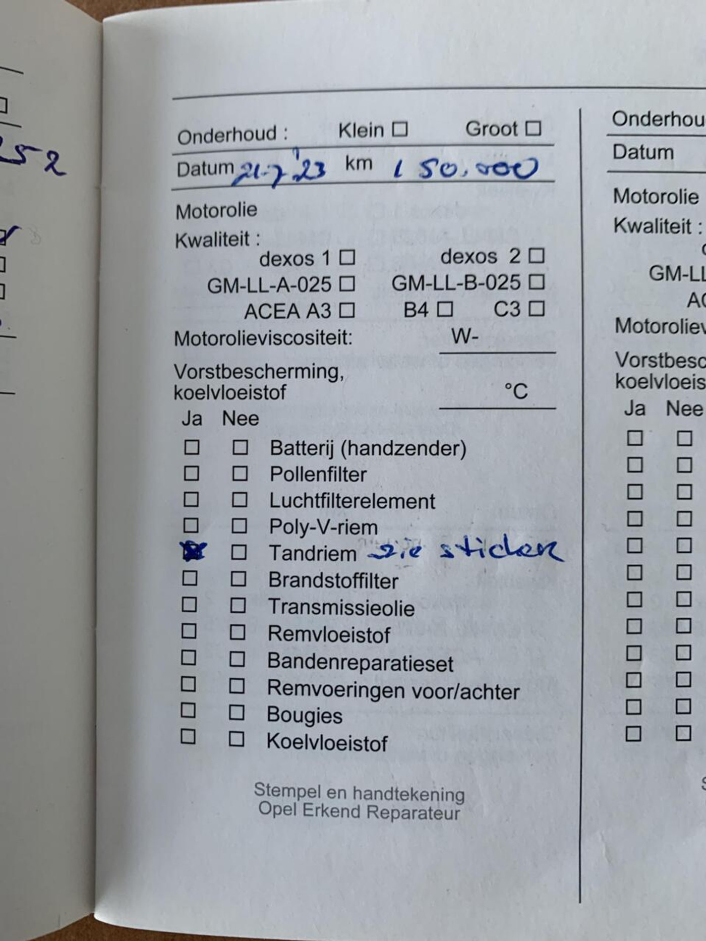 Foto van Opel Zafira