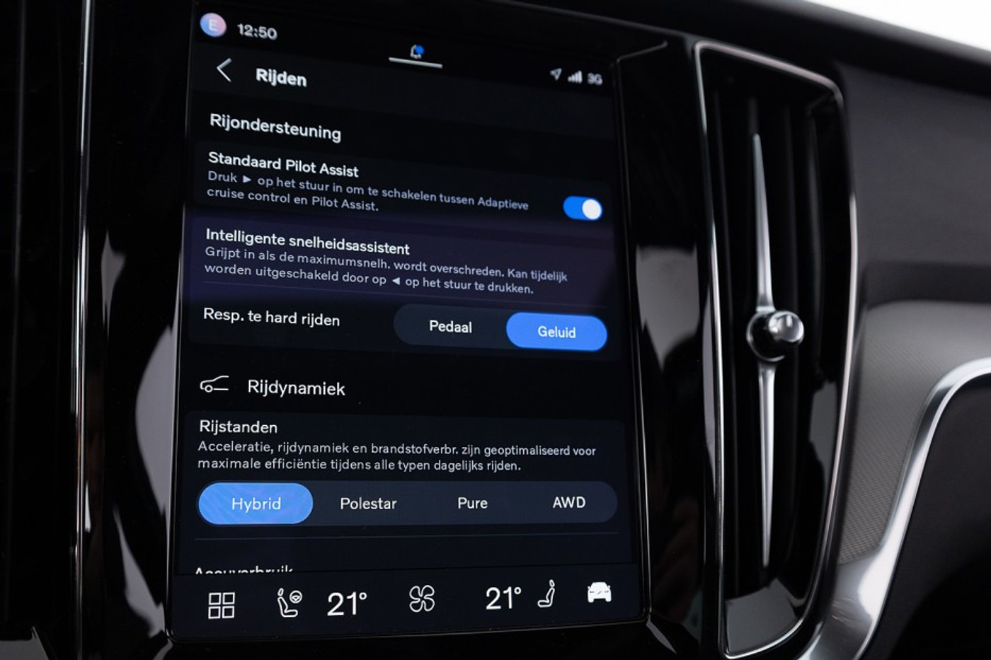 Foto van Volvo S60