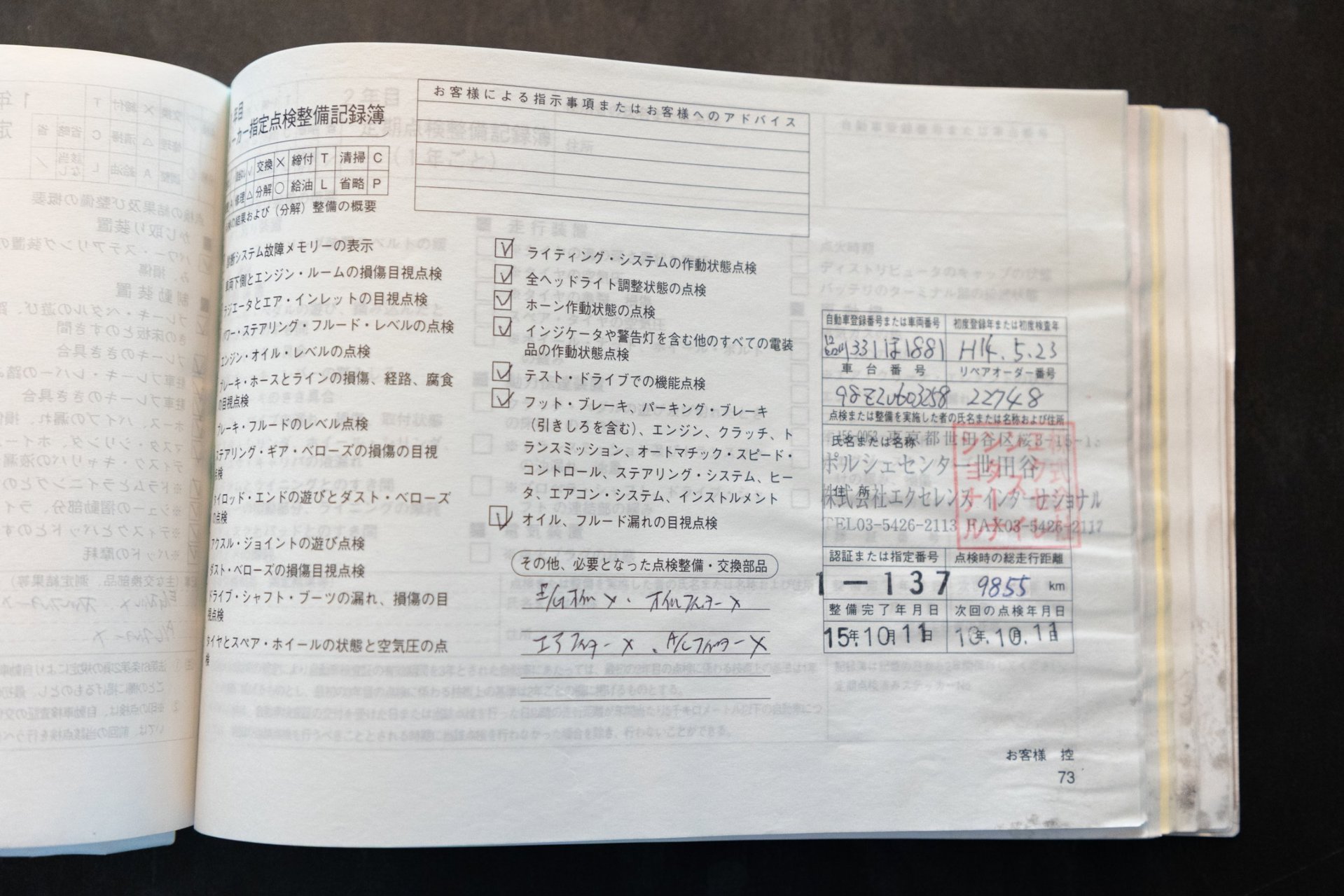 Foto van Porsche Boxster