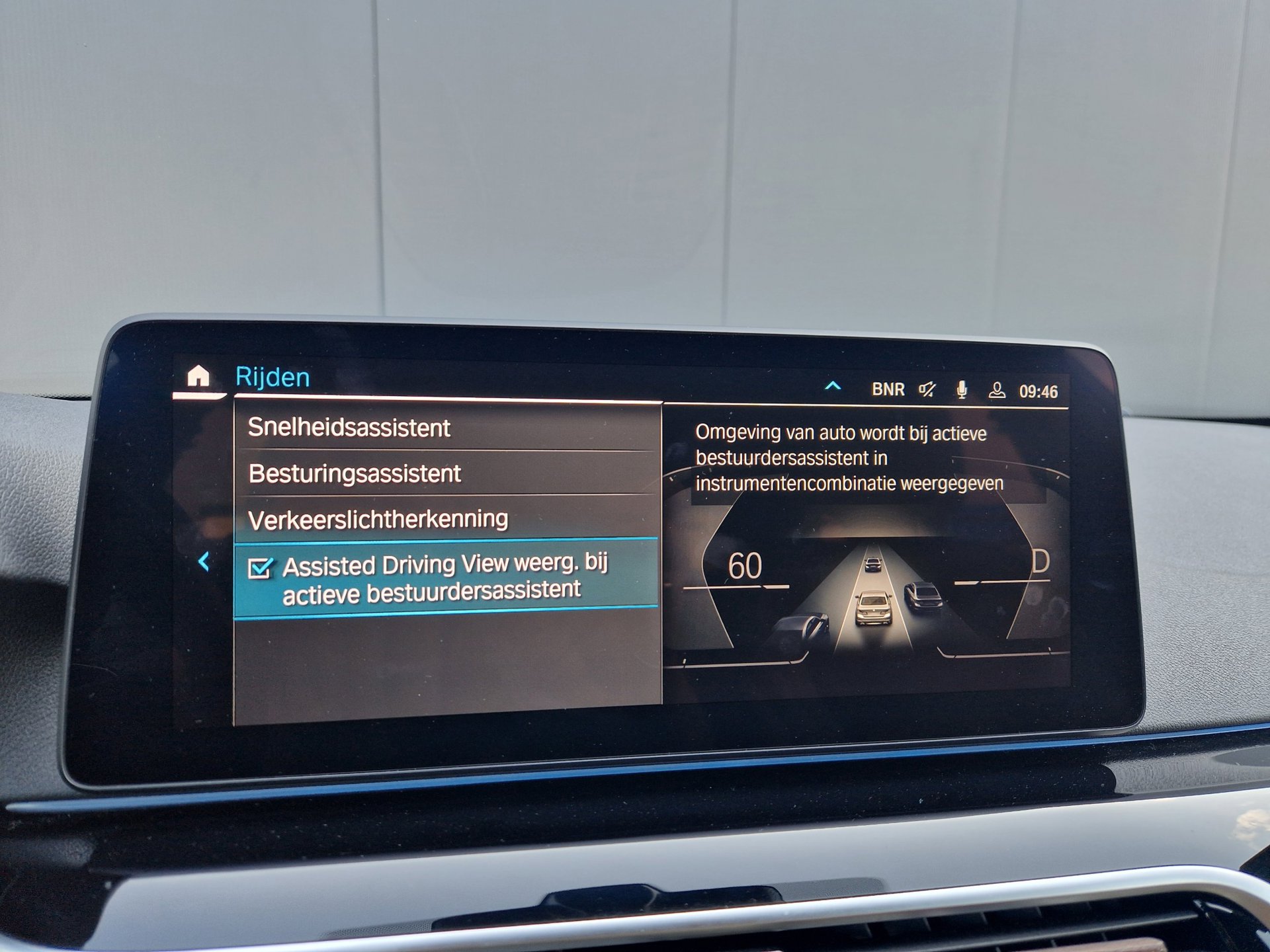 Foto van BMW 530e