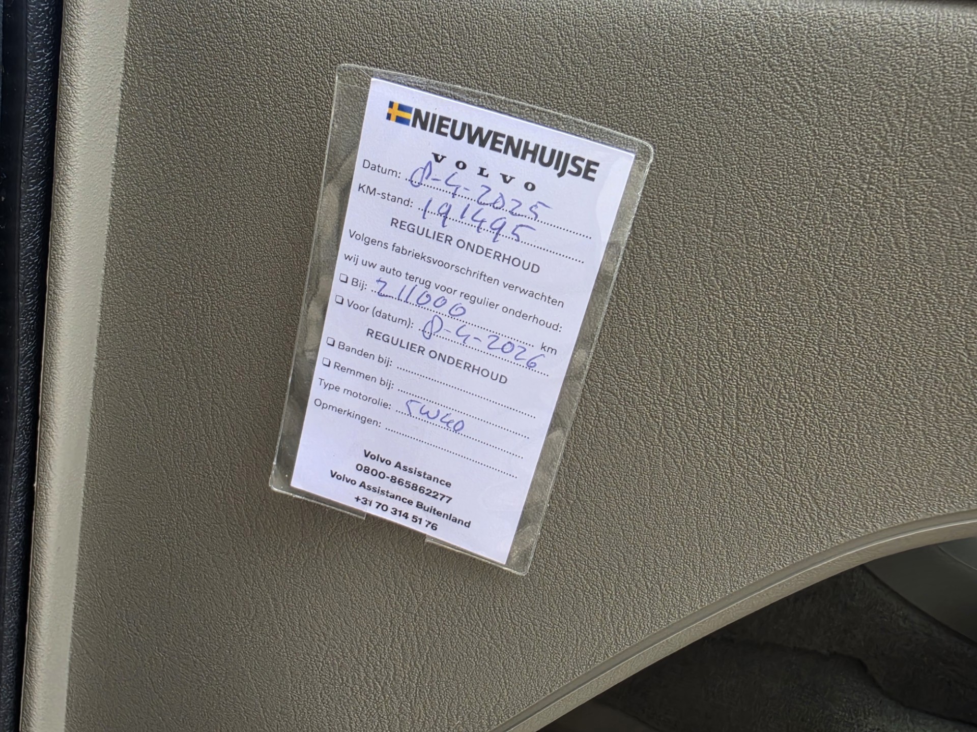 Foto van Volvo S40