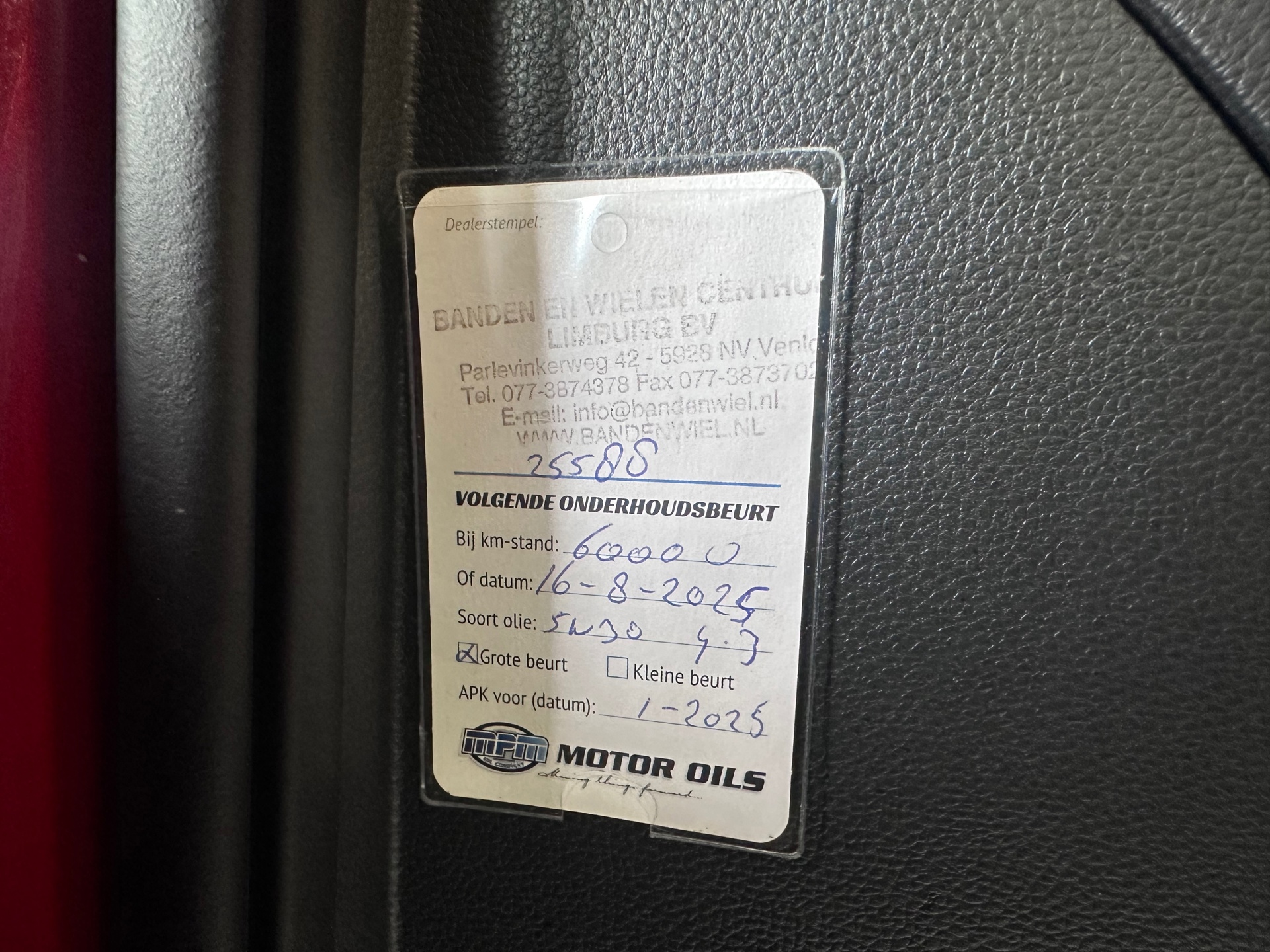 Foto van Seat Ateca
