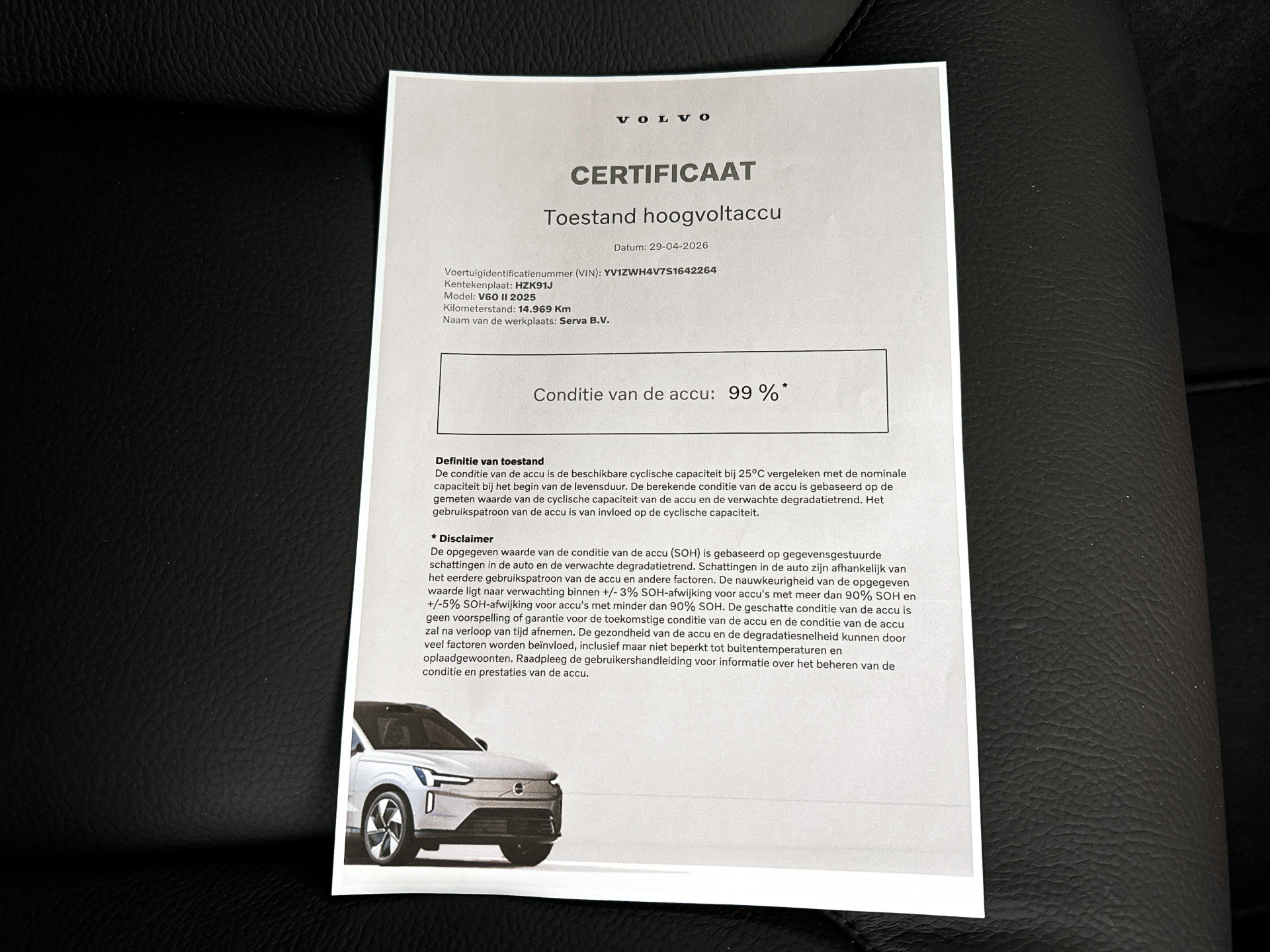 Foto van Volvo V60