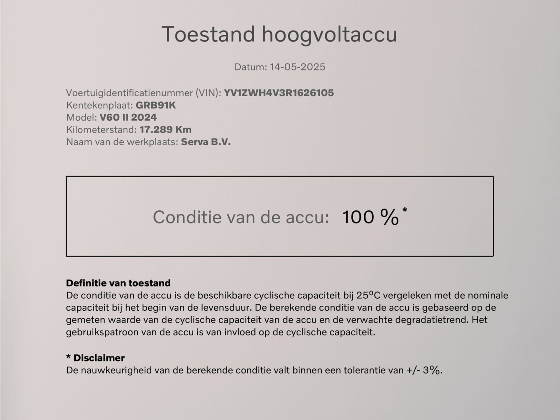 Foto van Volvo V60