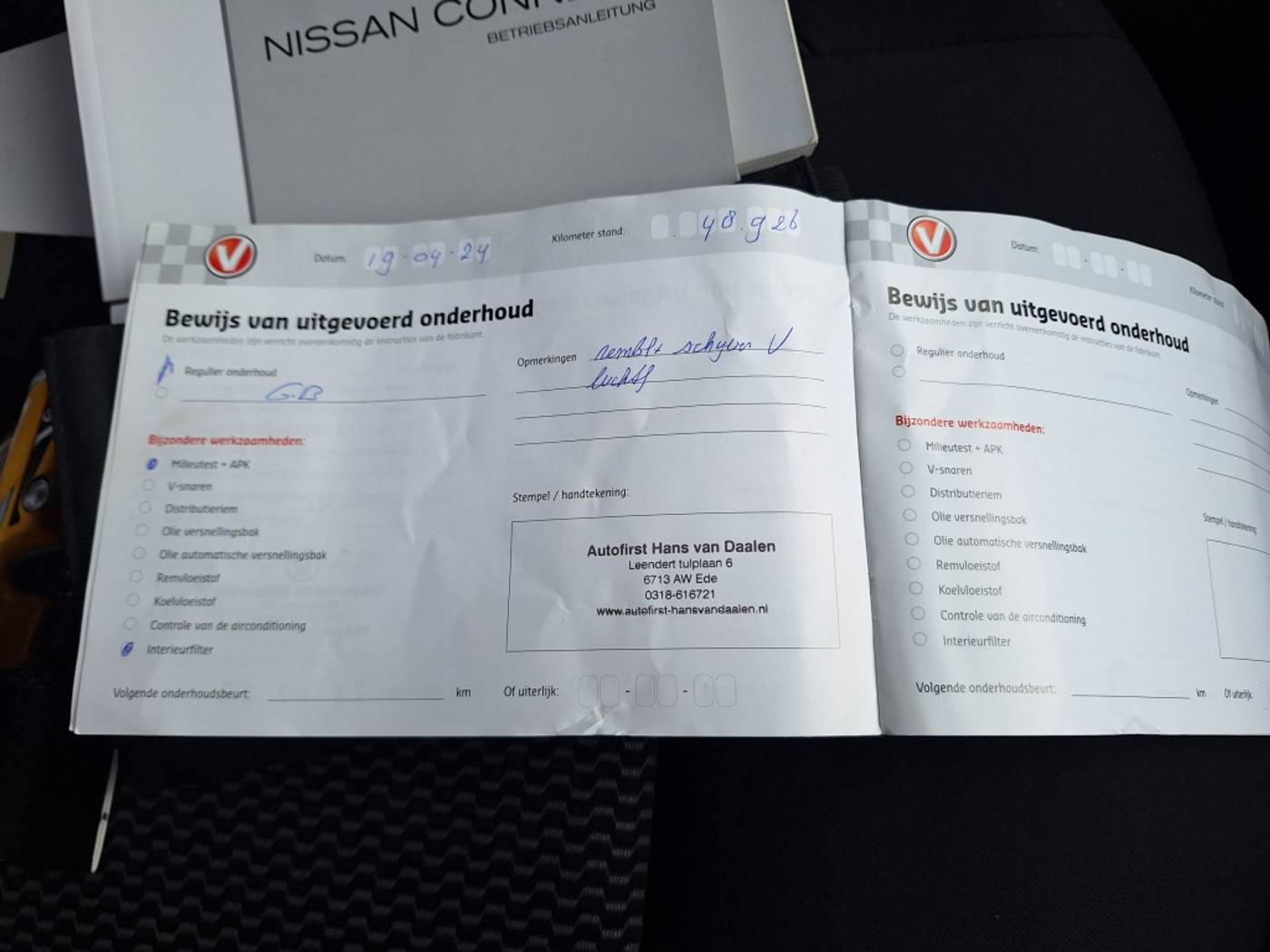 Foto van Nissan Juke
