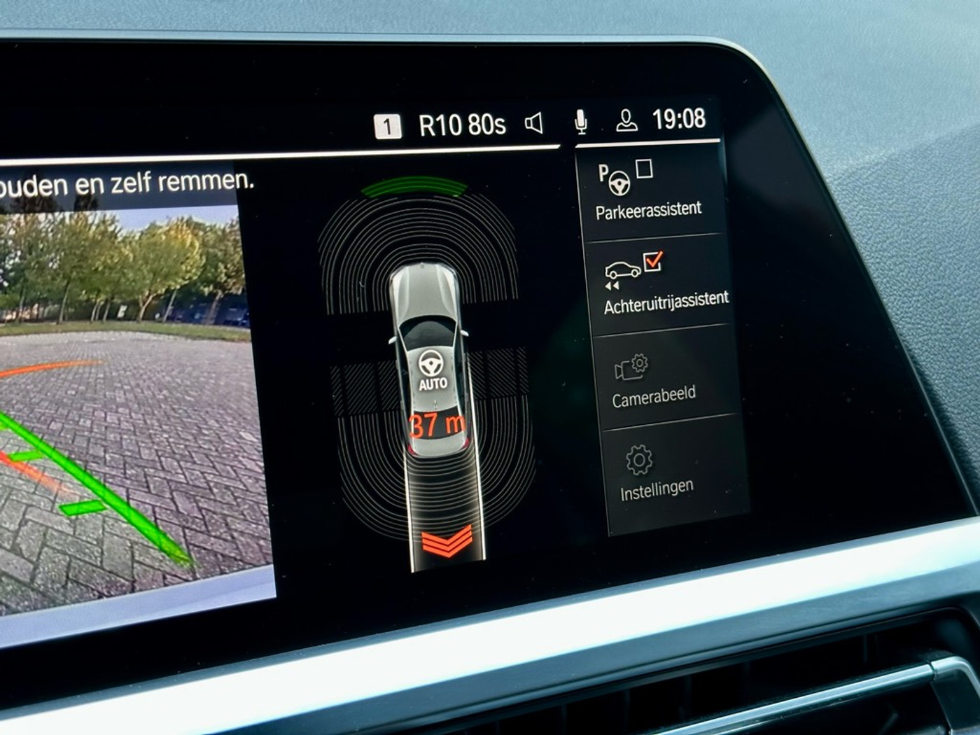 Foto van BMW 330i