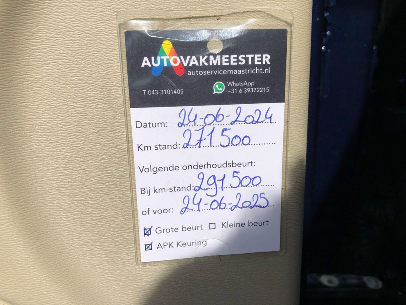 Foto van Volvo V60