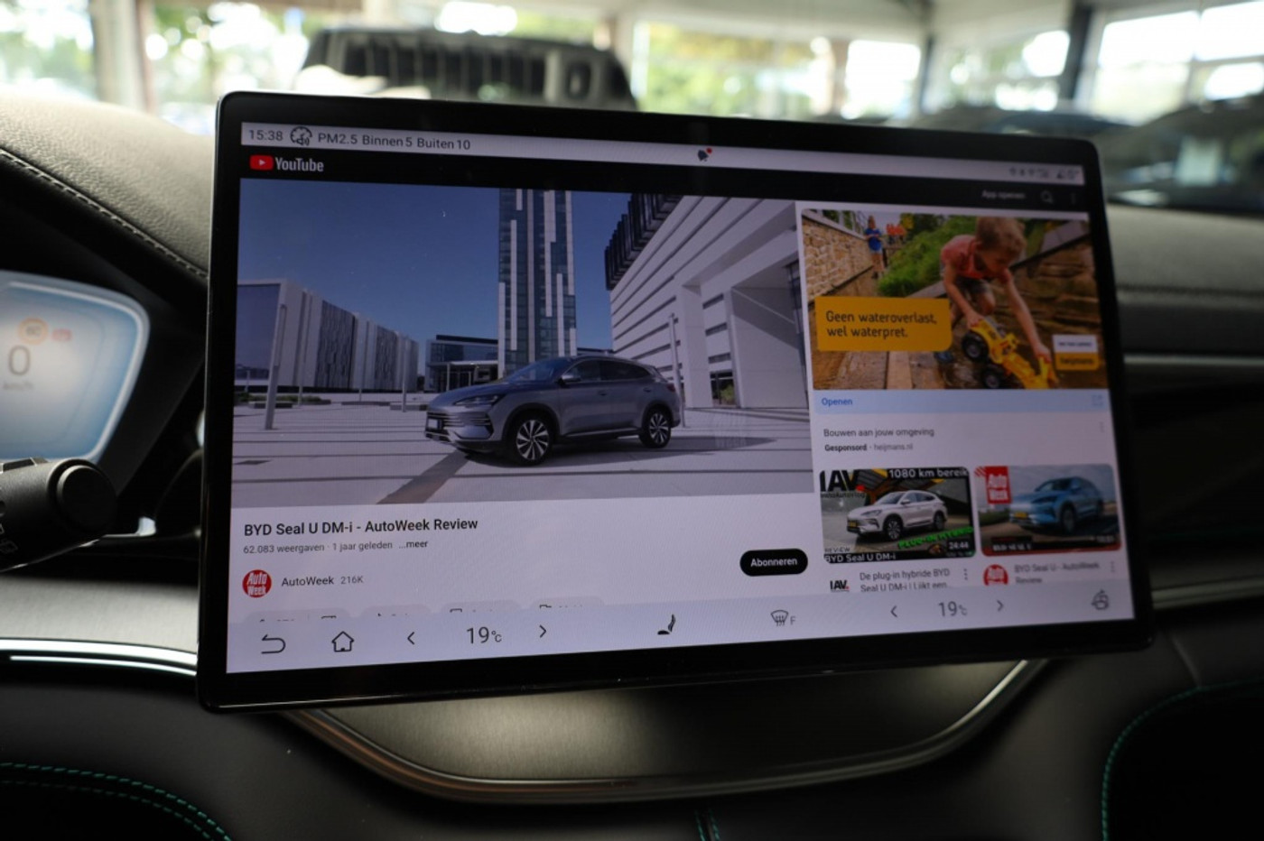 Foto van BYD BYD Seal U Dm-i