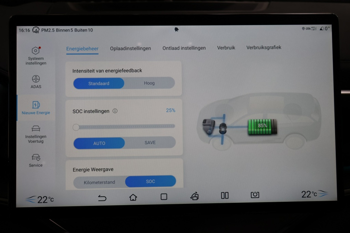 Foto van BYD BYD Seal U Dm-i
