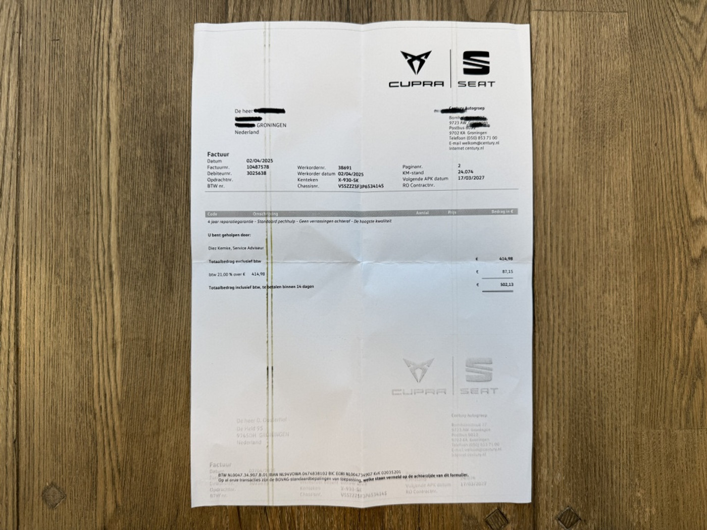 Foto van Seat Seat Ateca