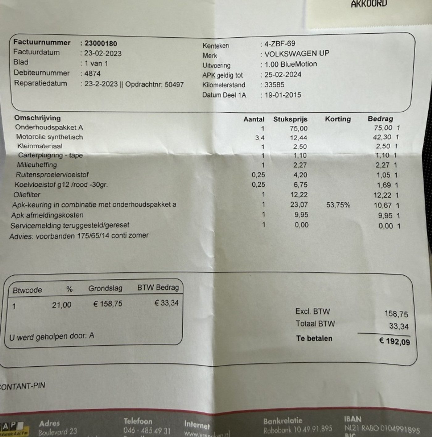 Foto van Volkswagen Up
