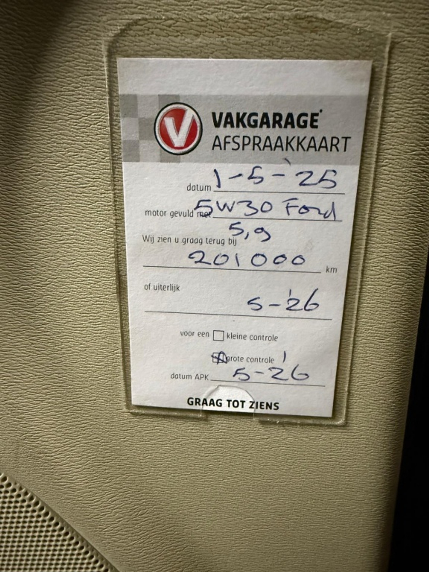 Foto van Volvo S60