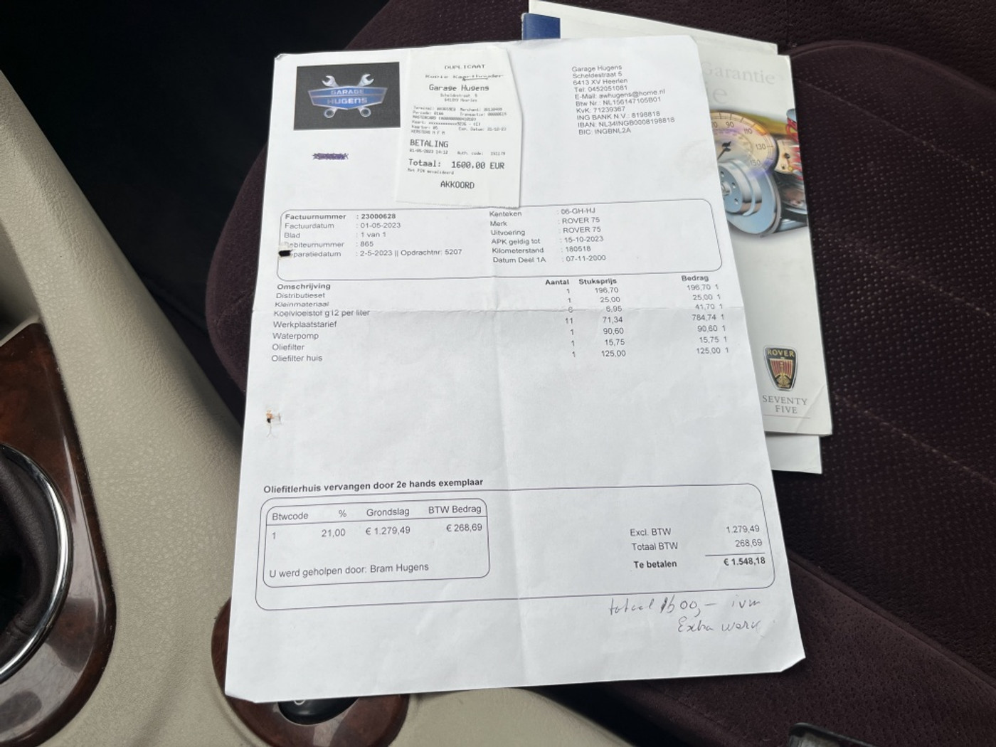 Foto van Rover Rover 75