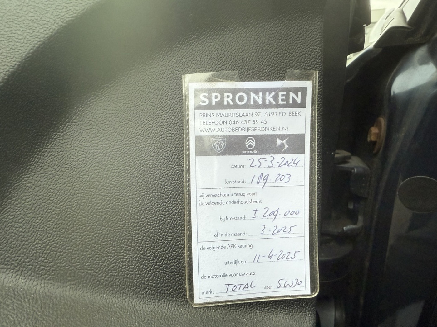 Foto van Citroen C5