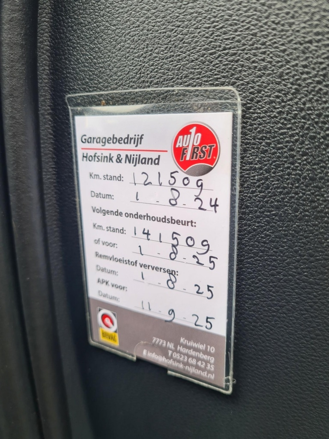Foto van Skoda Octavia Combi