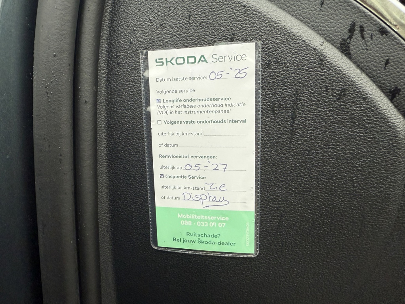 Foto van Skoda Octavia