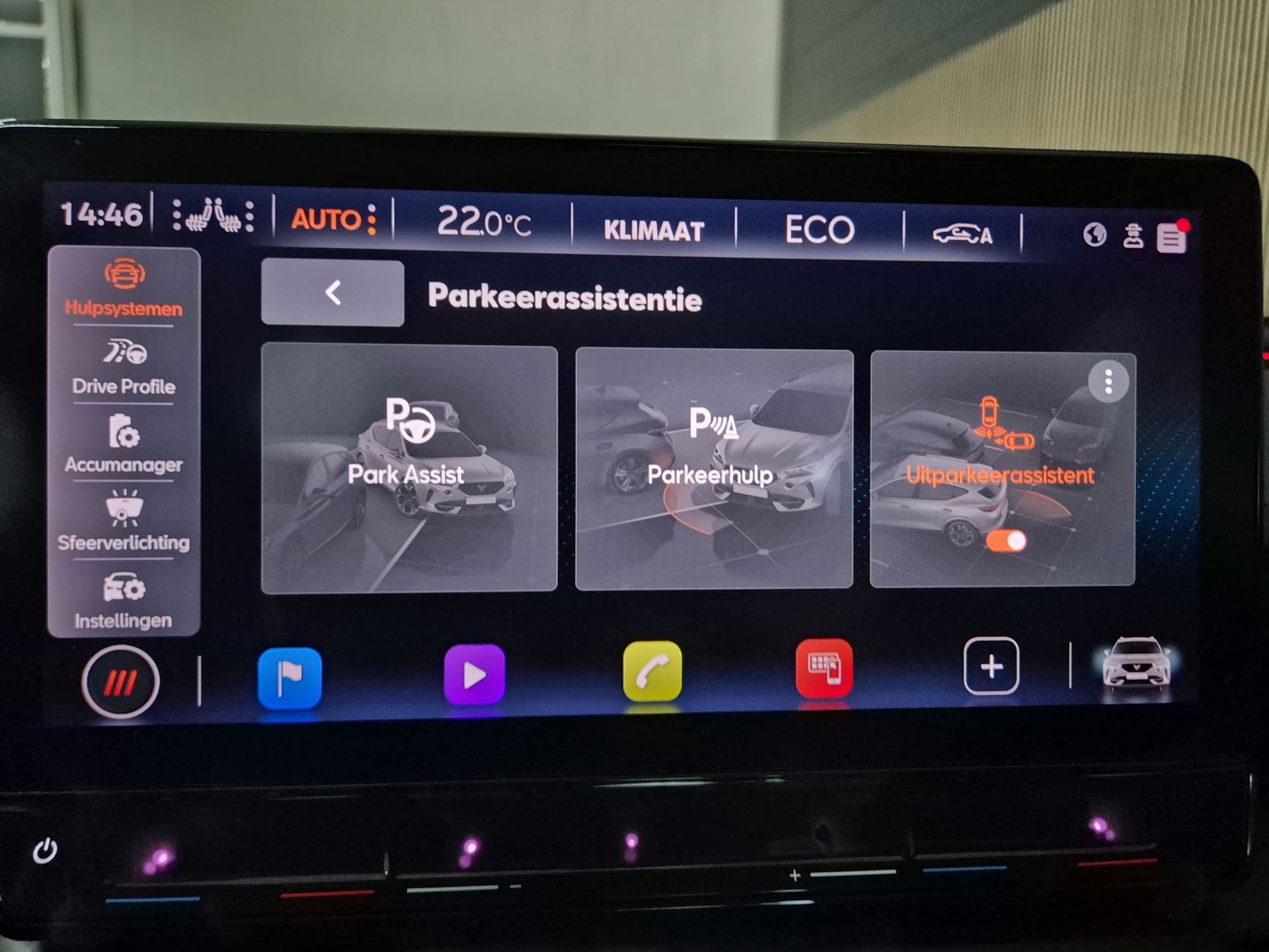 Foto van Cupra Formentor VZ E-hybrid