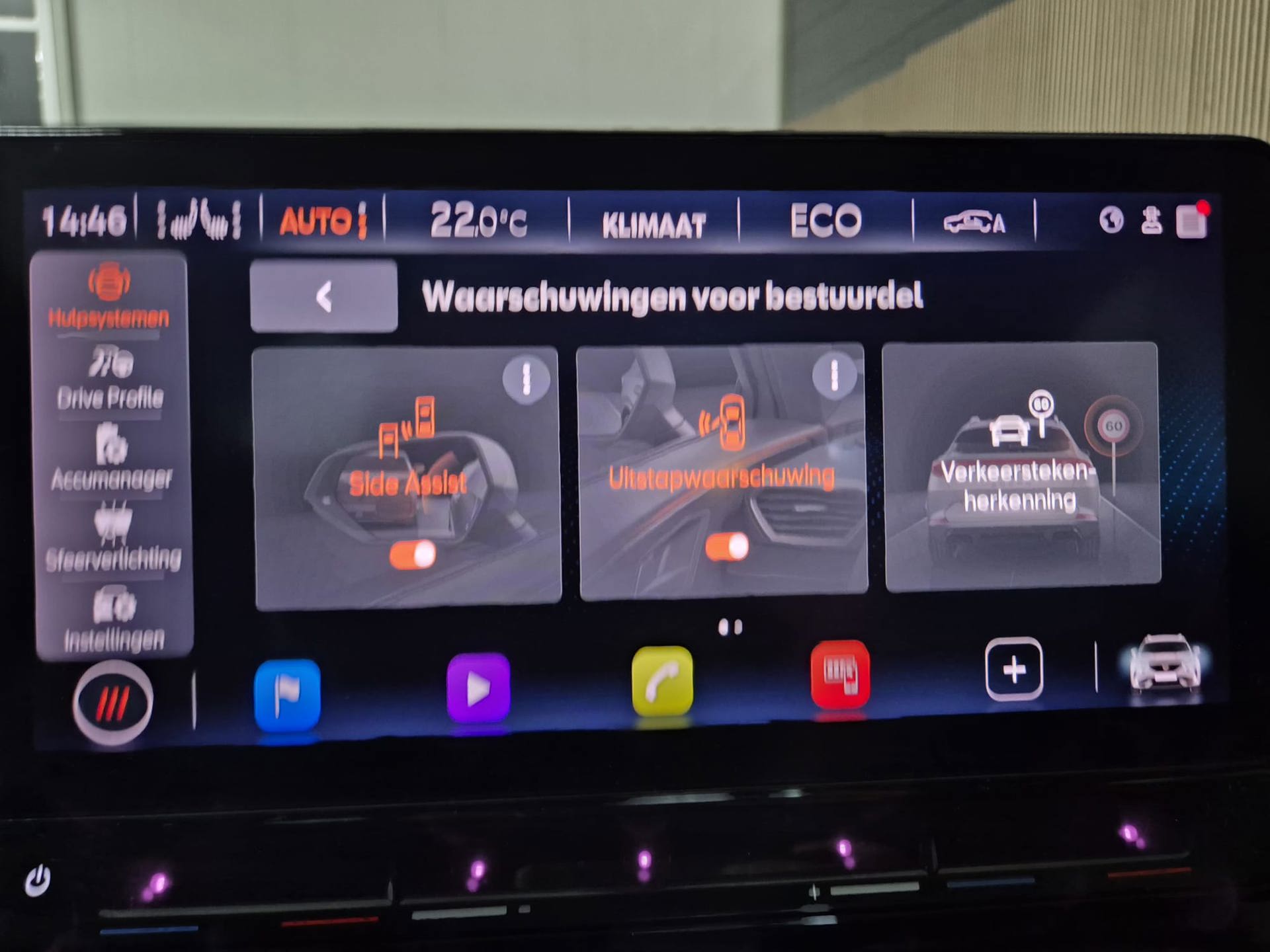 Foto van Cupra Formentor VZ E-hybrid