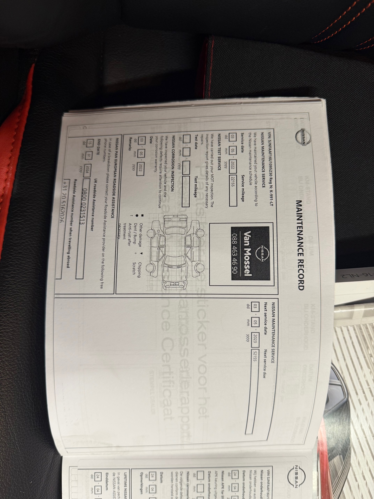 Foto van Nissan Nissan Juke