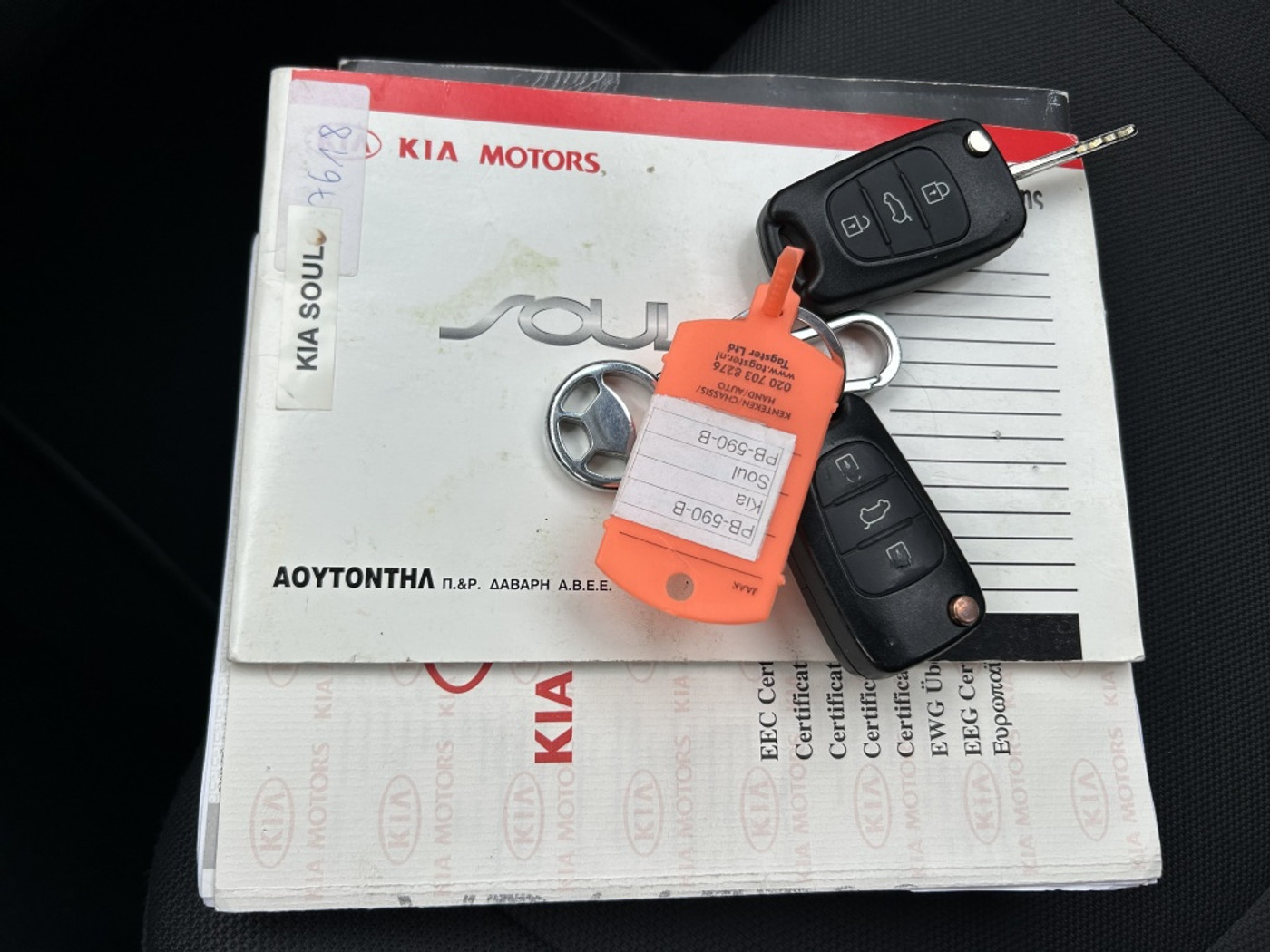 Foto van Kia Soul