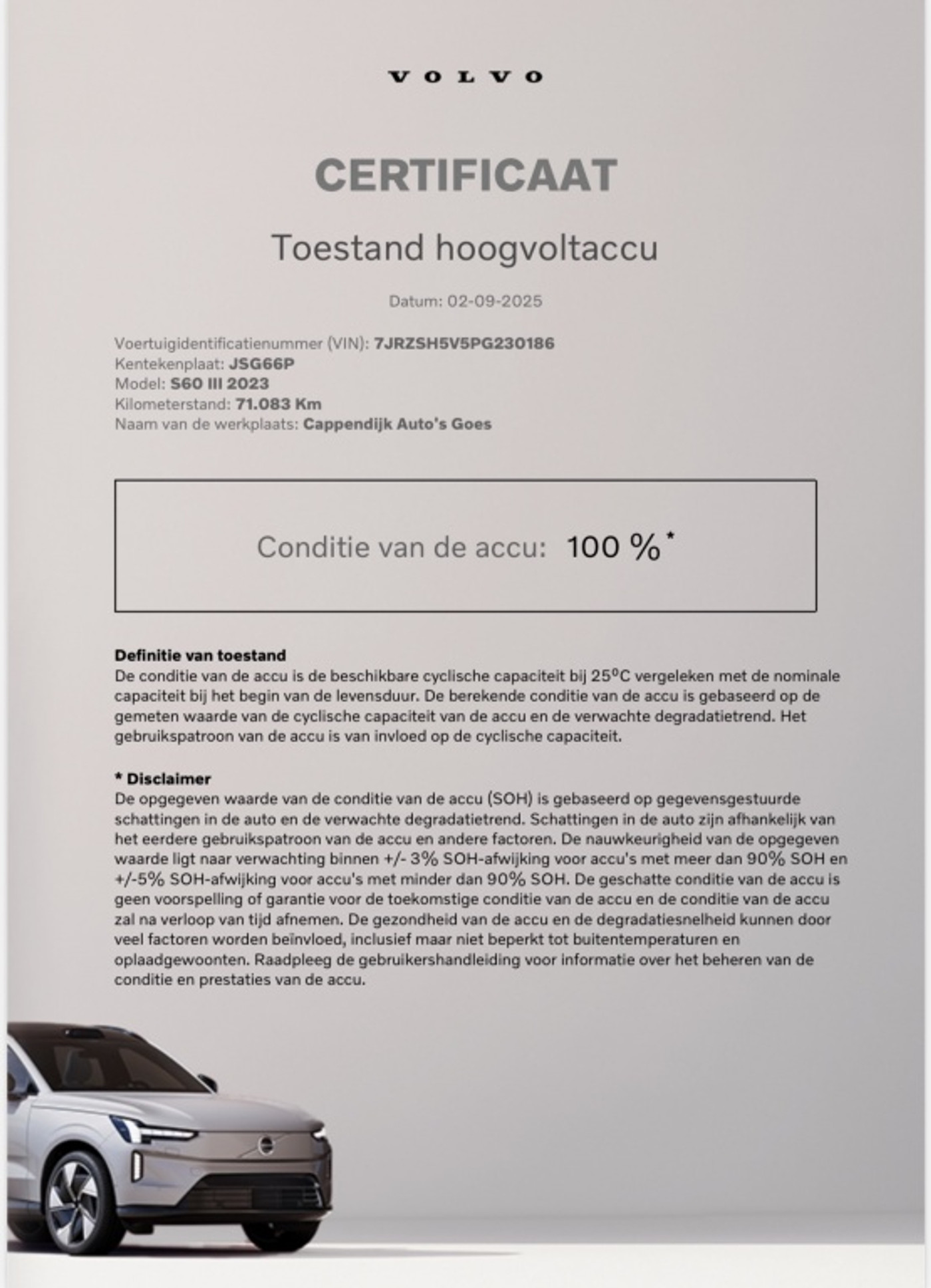Foto van Volvo S60