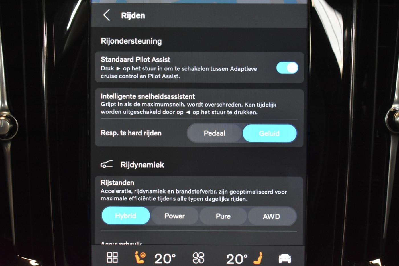 Foto van Volvo V60
