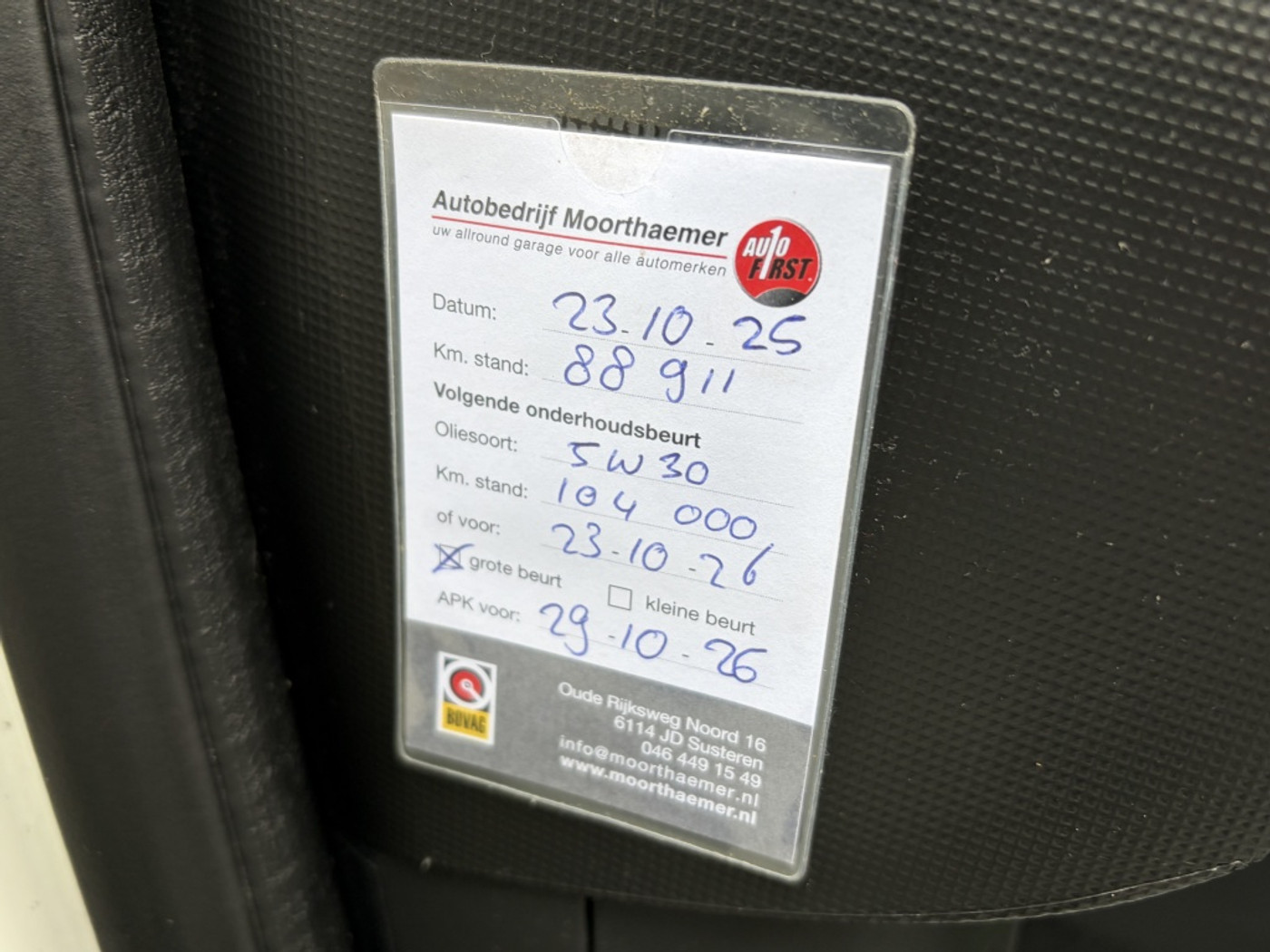 Foto van Citroen Citroen C1