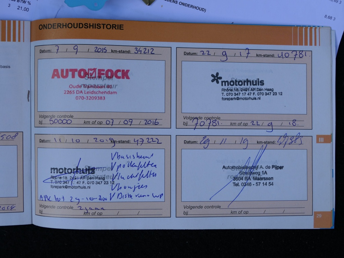 Foto van Citroen C5