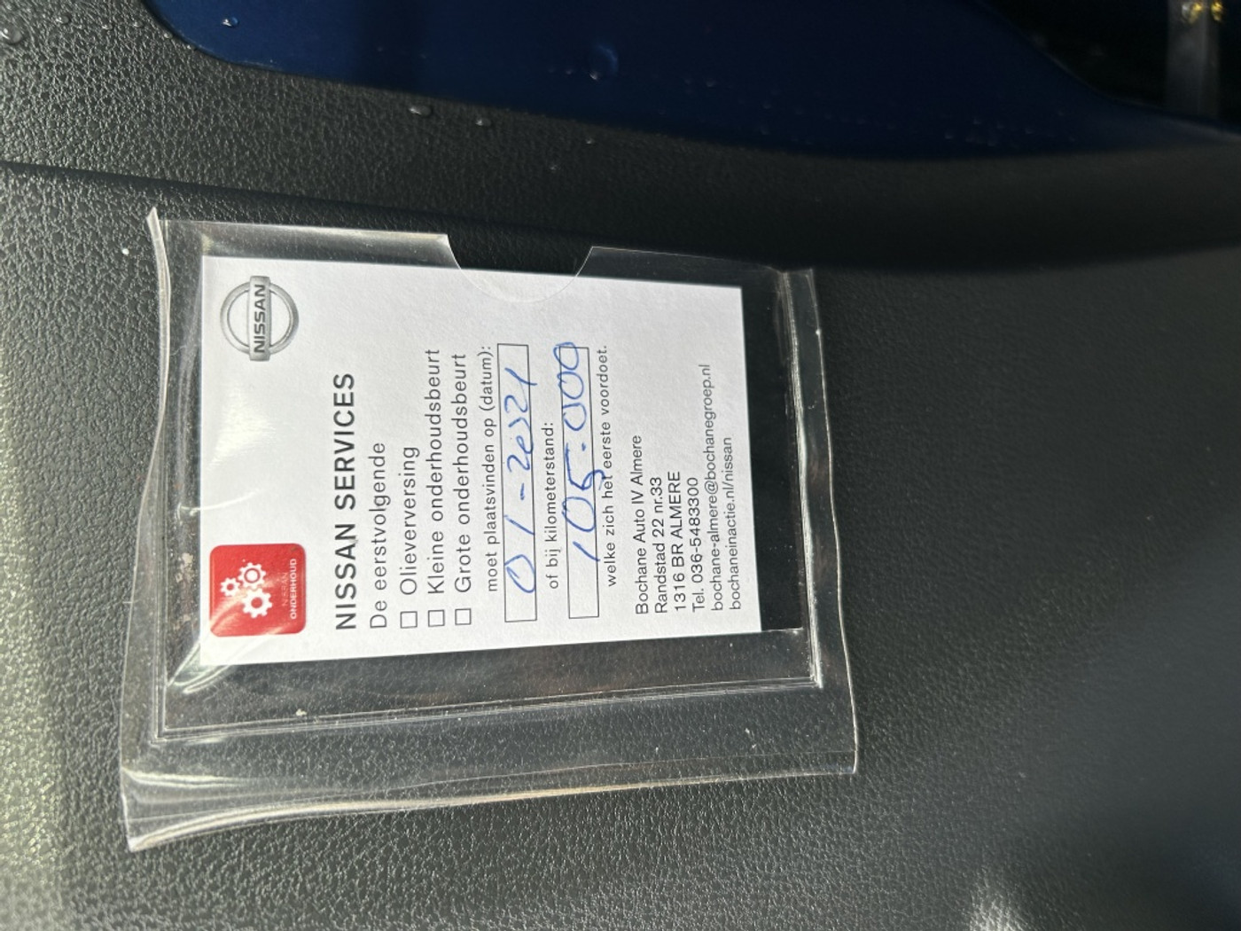 Foto van Nissan Nissan Micra