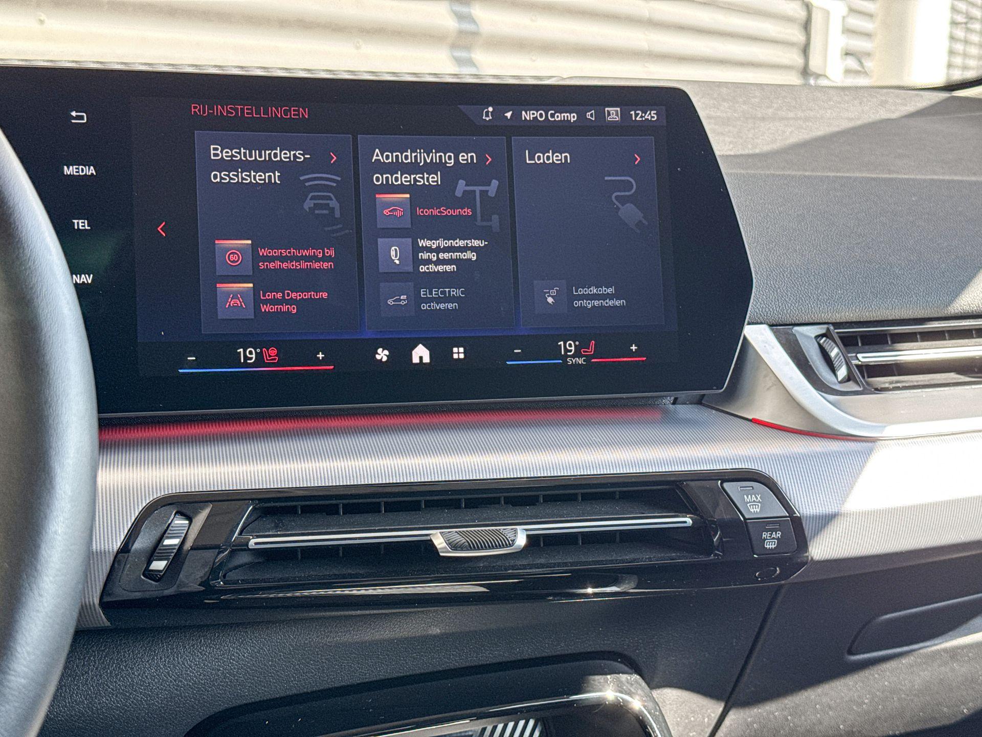 Foto van BMW 225e xDrive Active Tourer