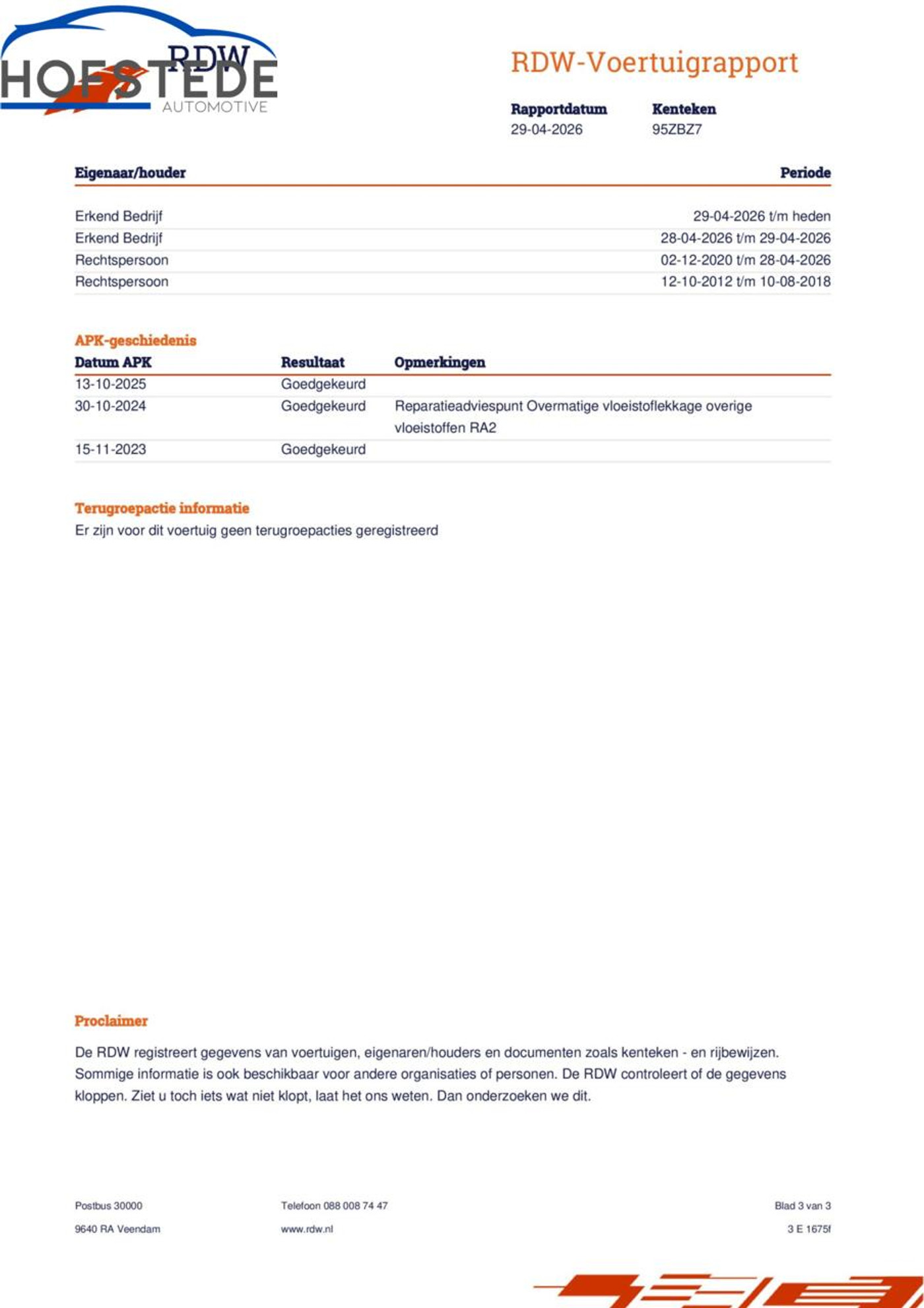 Foto van Volkswagen Up