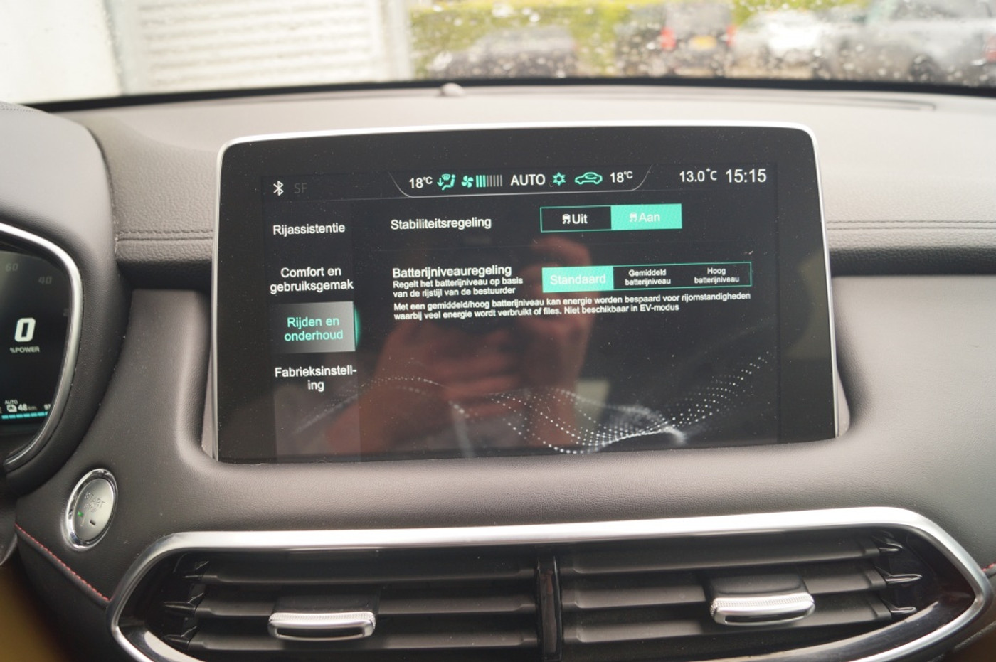 Foto van MG MG Rx6 Plug-in Hybrid