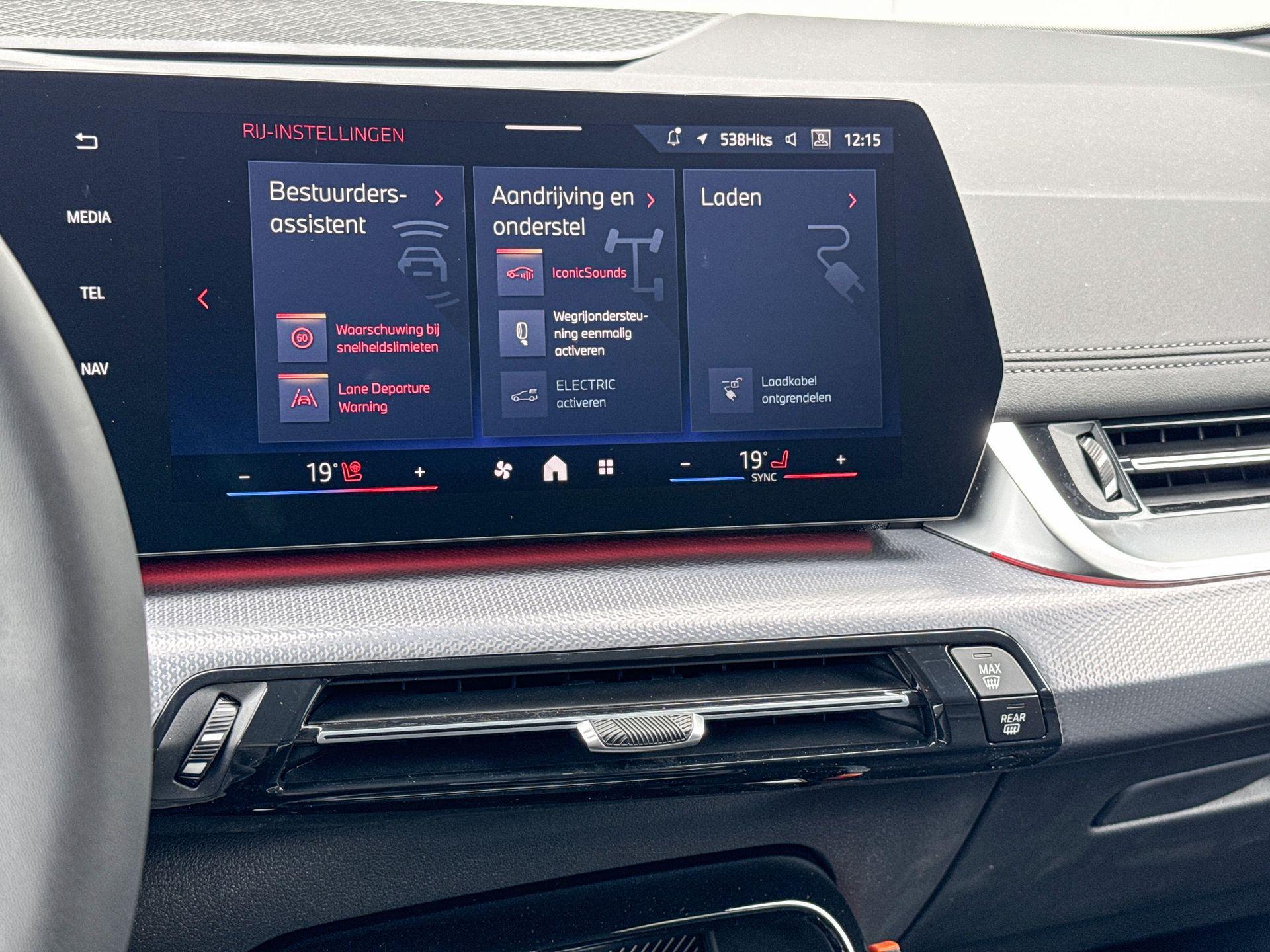 Foto van BMW 225e xDrive Active Tourer