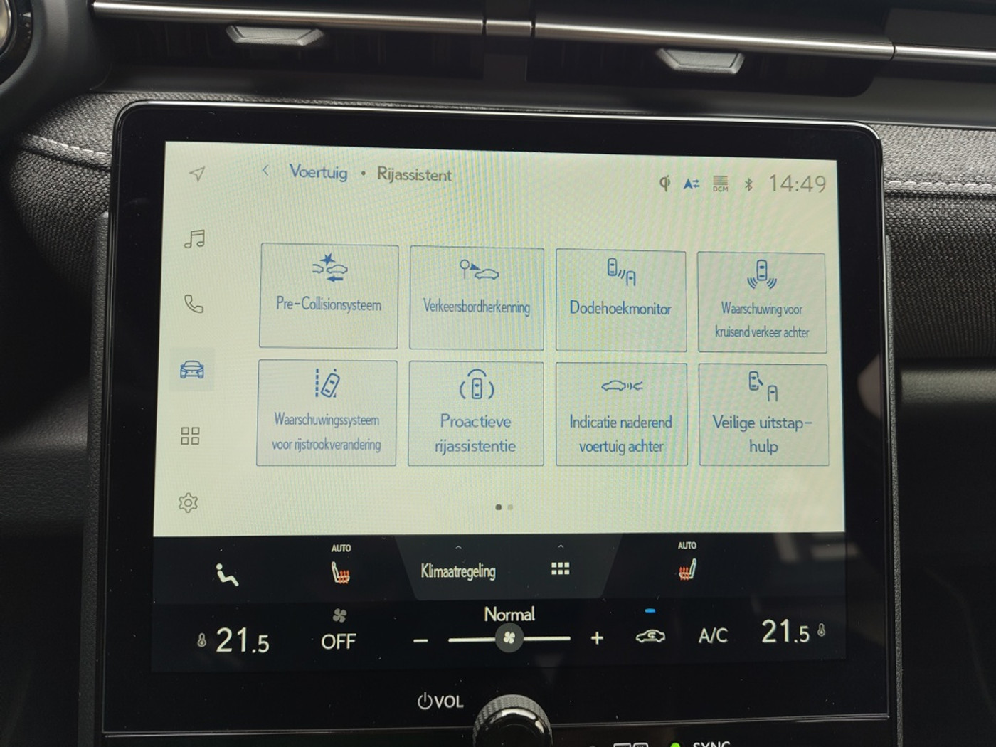 Foto van Lexus Lexus LBX