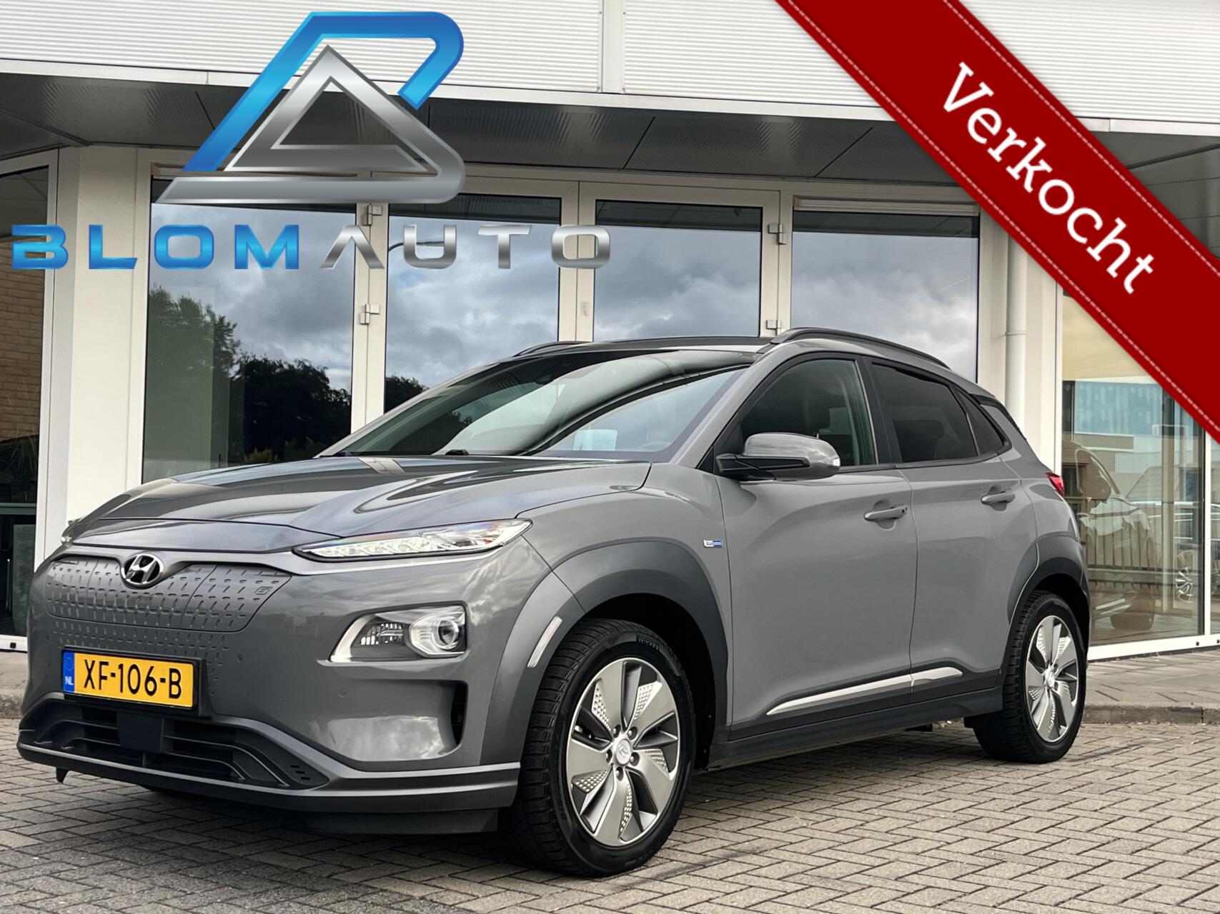 Hyundai Kona EV Premium 64 kWh 204PK LEDER+ACC+TREKHAAK 2018 - voorkant