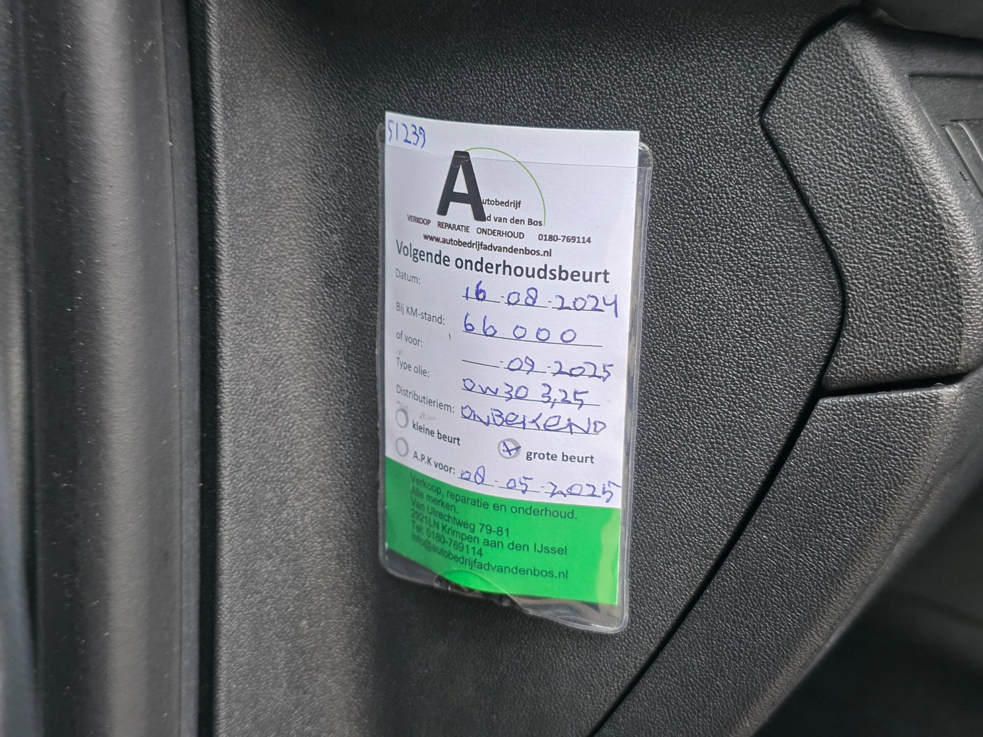 Foto van Peugeot 208