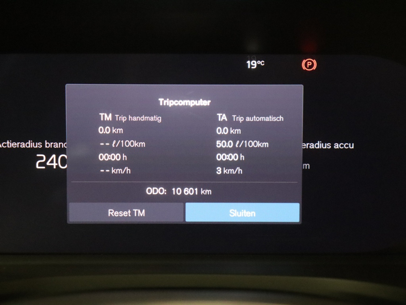 Foto van Volvo V60