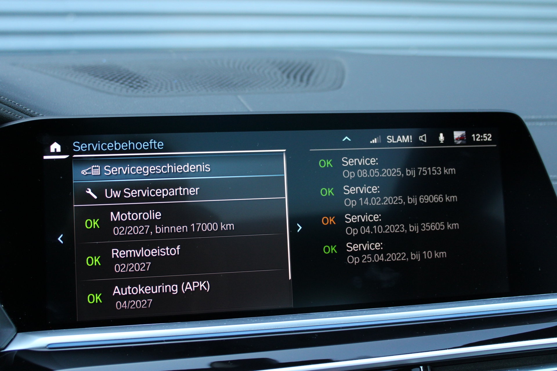 Foto van BMW X5 Xdrive45e
