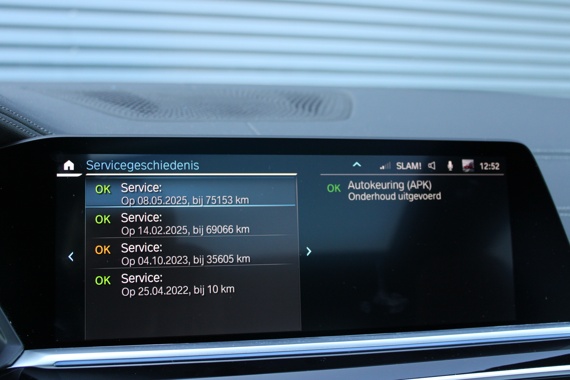 Foto van BMW X5 Xdrive45e