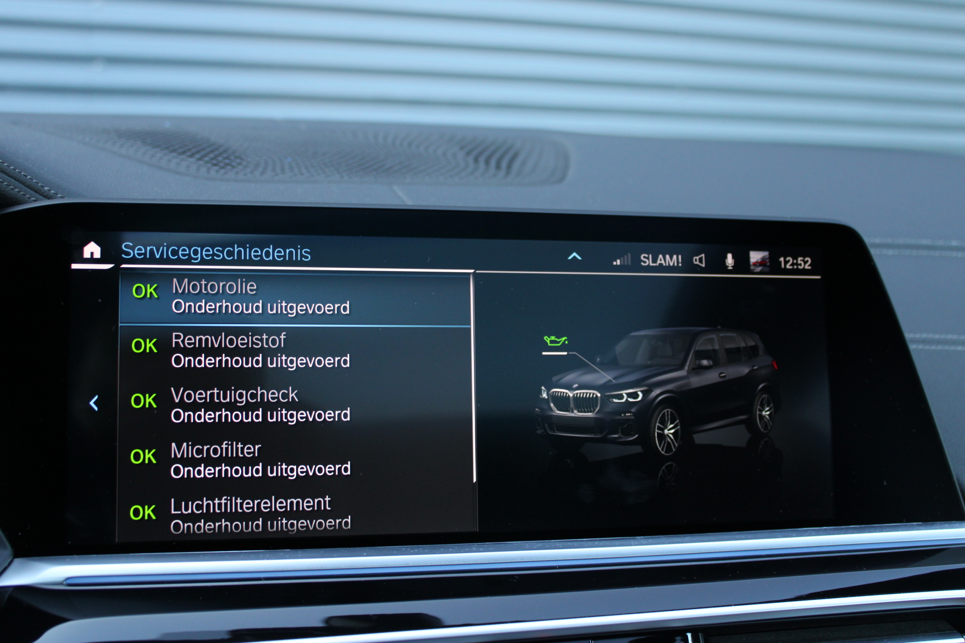 Foto van BMW X5 Xdrive45e