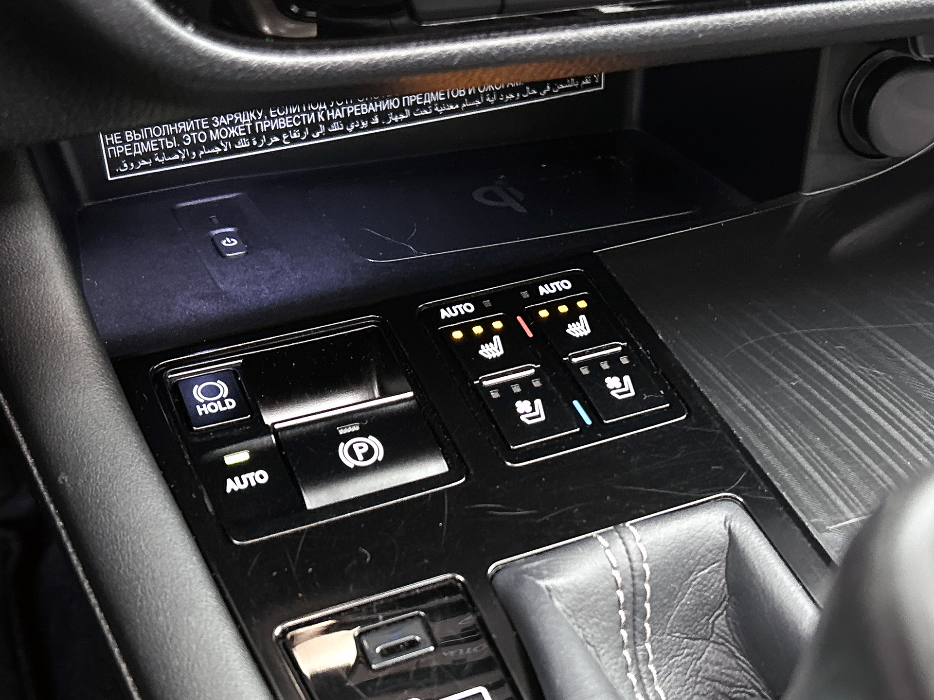 Foto van Lexus Lexus Rx450h