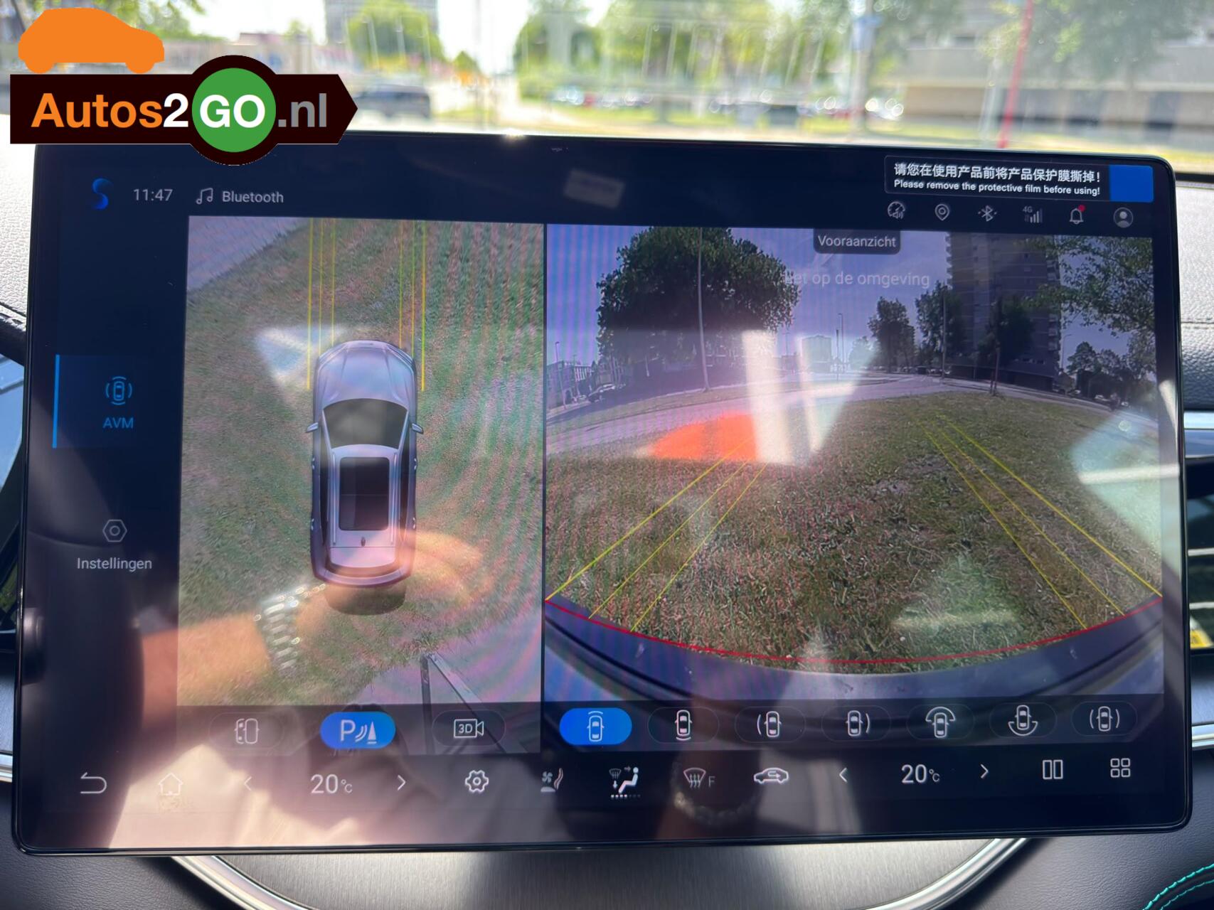 Foto van BYD BYD Seal U Dm-i