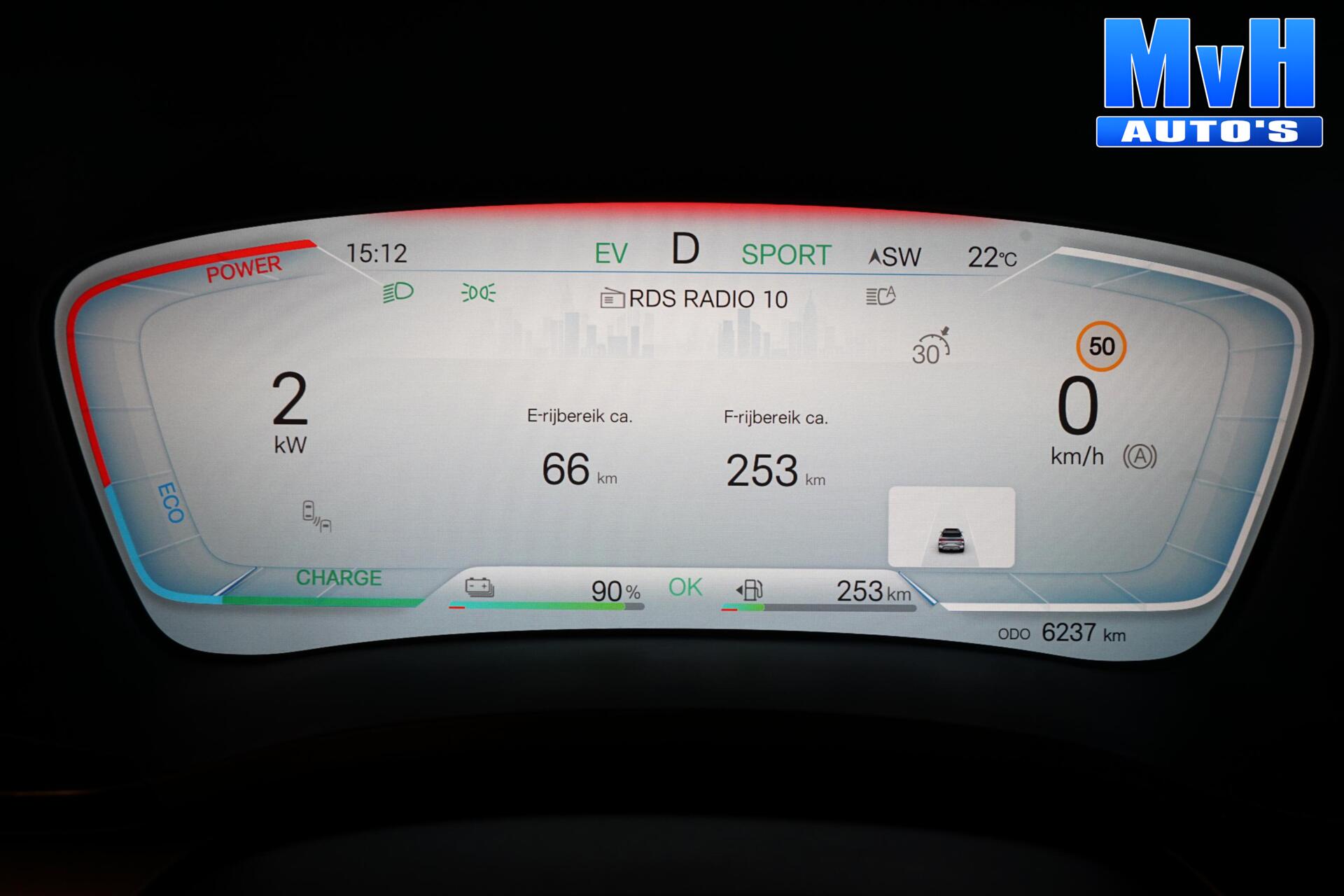 Foto van BYD BYD Seal U Dm-i