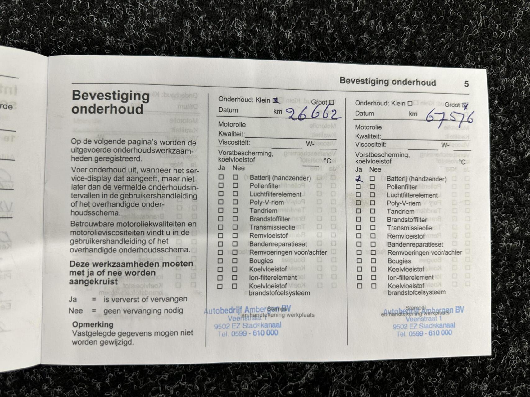 Foto van Opel Mokka