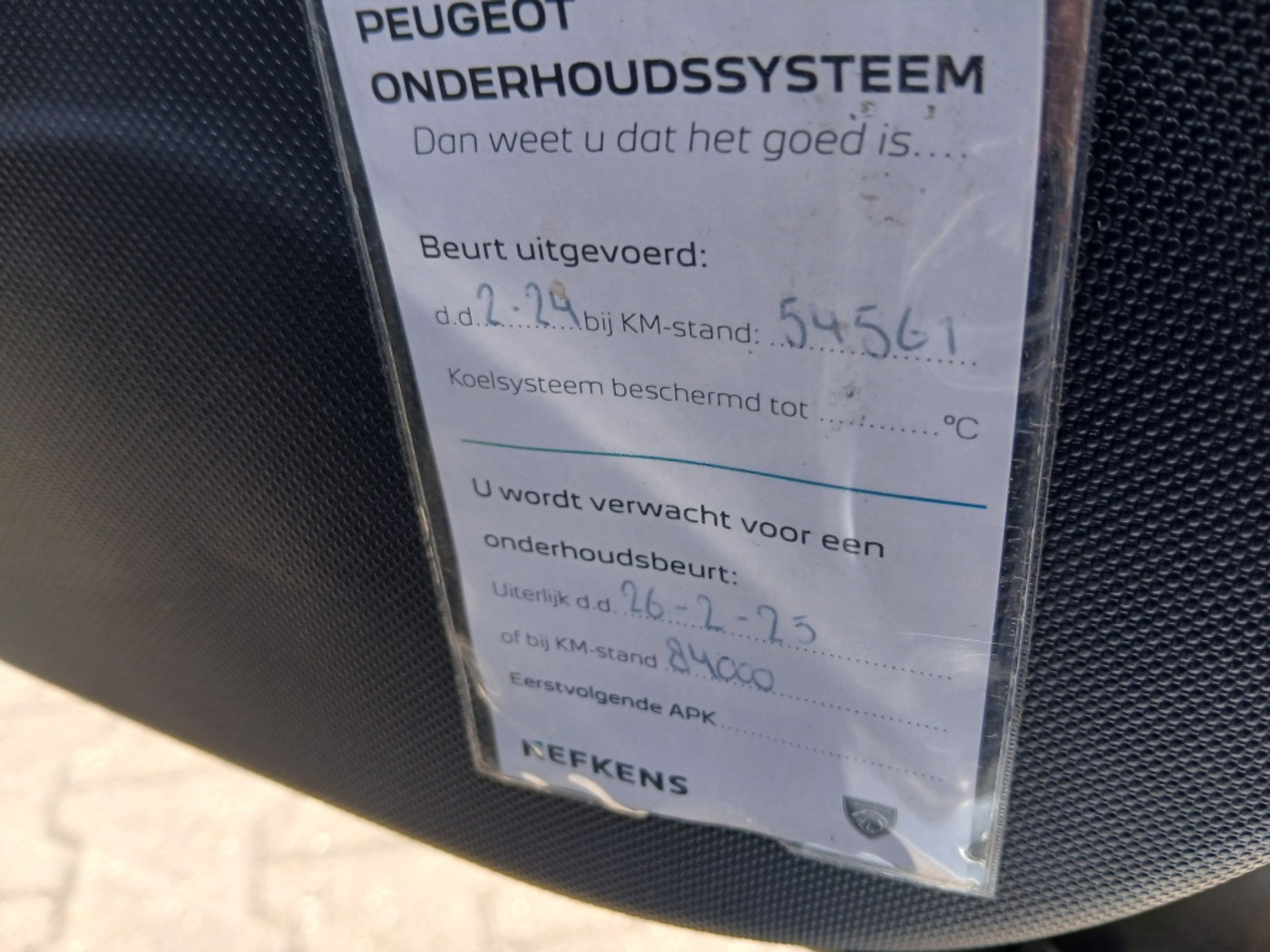 Foto van Peugeot 1007