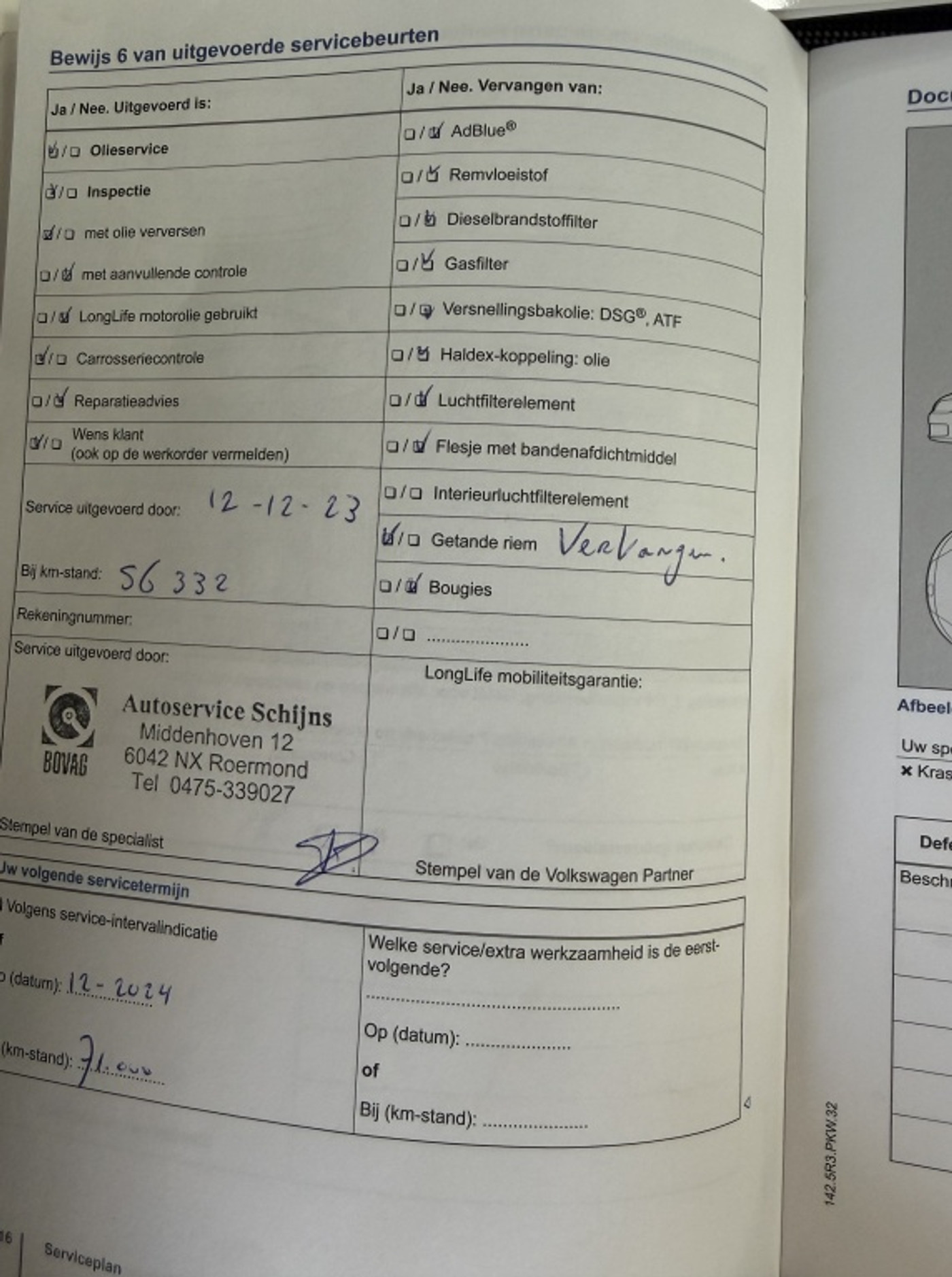 Foto van Volkswagen Up
