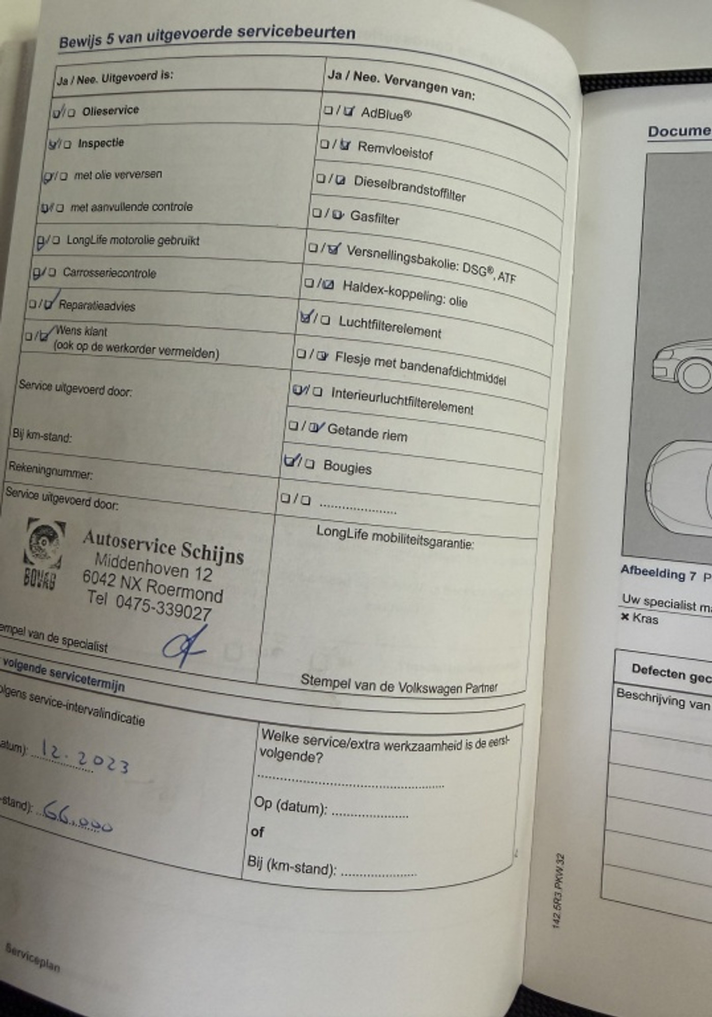 Foto van Volkswagen Up