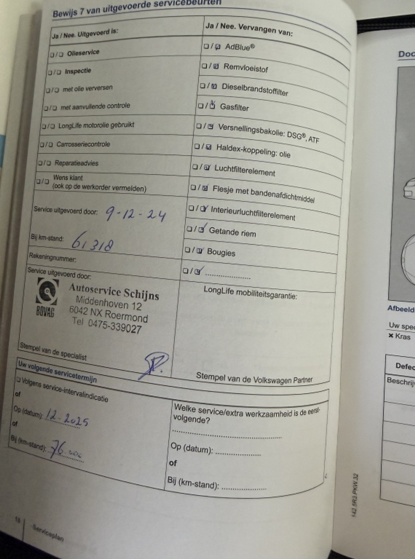 Foto van Volkswagen Up