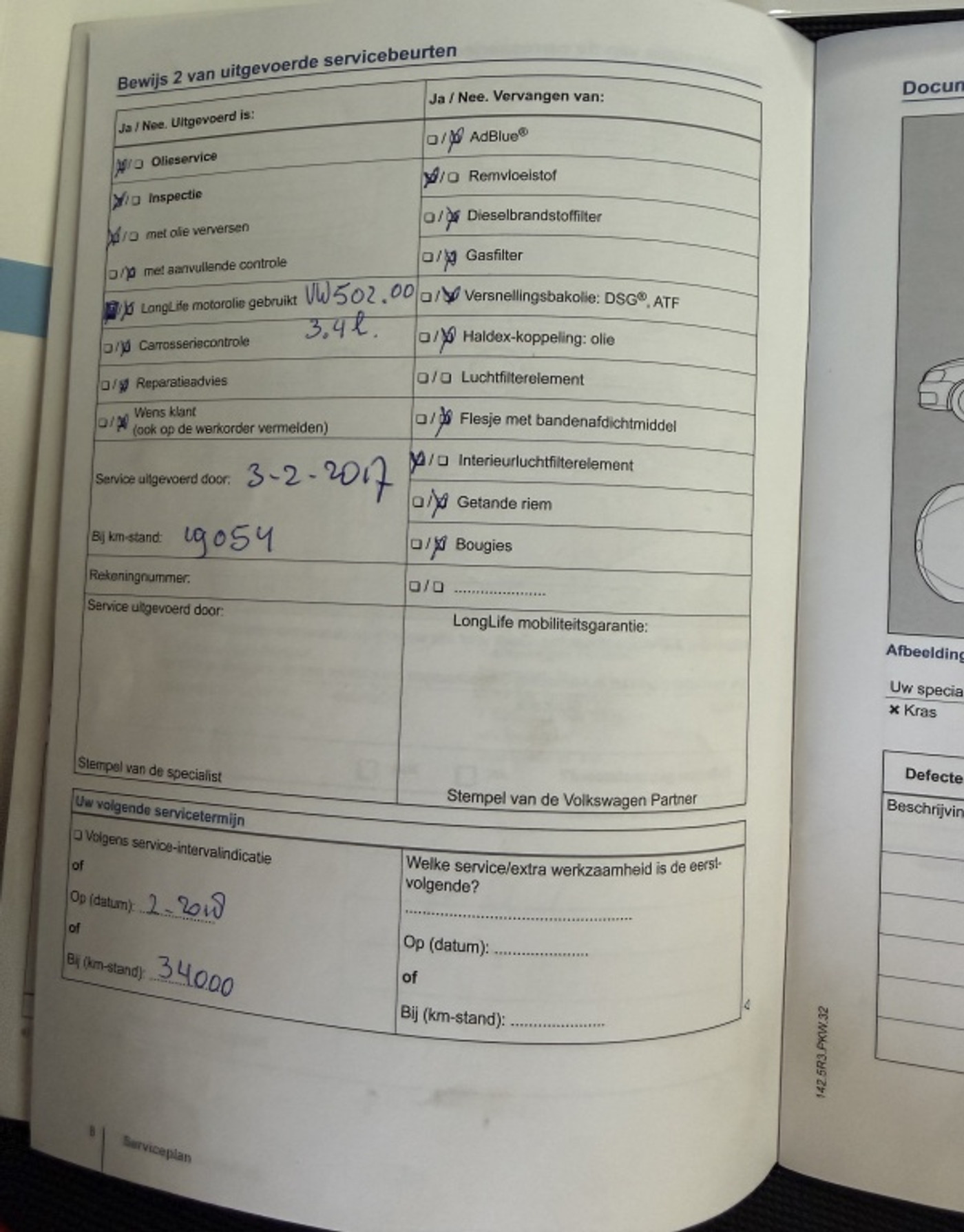 Foto van Volkswagen Up